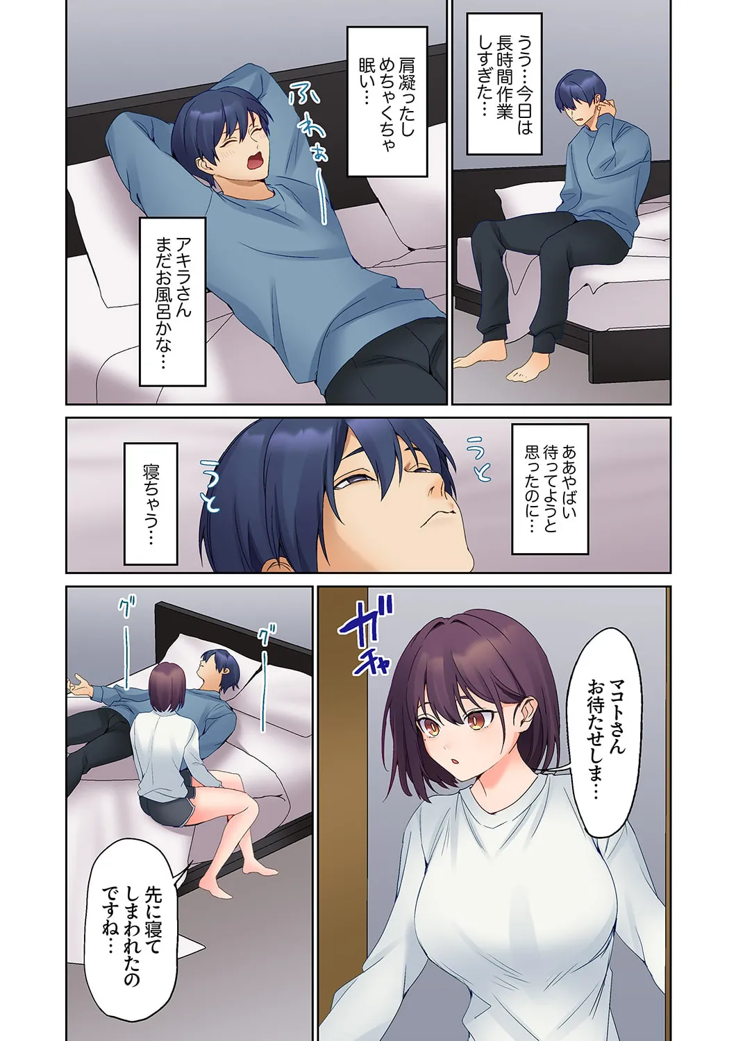 Mukuchi na Kanojo no Seikantai ~Koe wa Dasanai kedo Karada wa Shoujiki da ne, Zubunure da yo 16-25 page 218 - sole male full color hentai manga - read online free