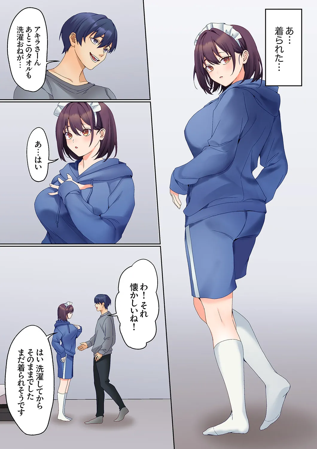 Mukuchi na Kanojo no Seikantai ~Koe wa Dasanai kedo Karada wa Shoujiki da ne, Zubunure da yo 16-25 page 245 - big breasts full censorship hentai manga - read online free