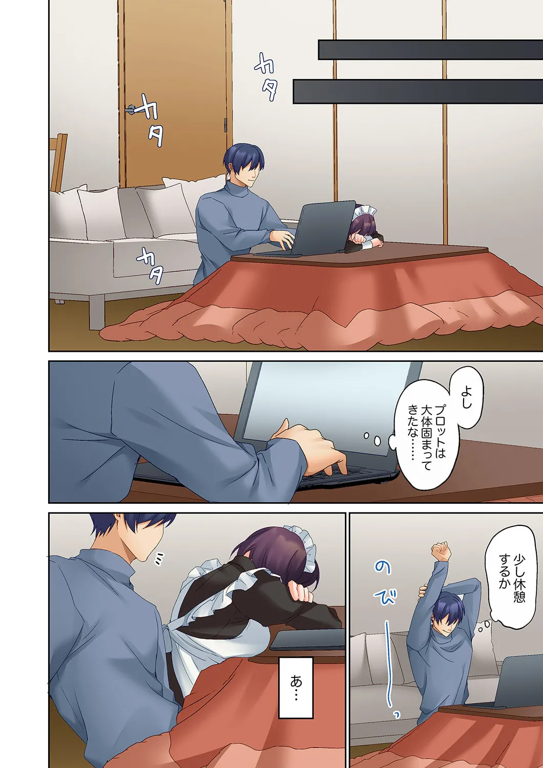 Mukuchi na Kanojo no Seikantai ~Koe wa Dasanai kedo Karada wa Shoujiki da ne, Zubunure da yo 16-25 page 283 - sole male full color hentai manga - read online free