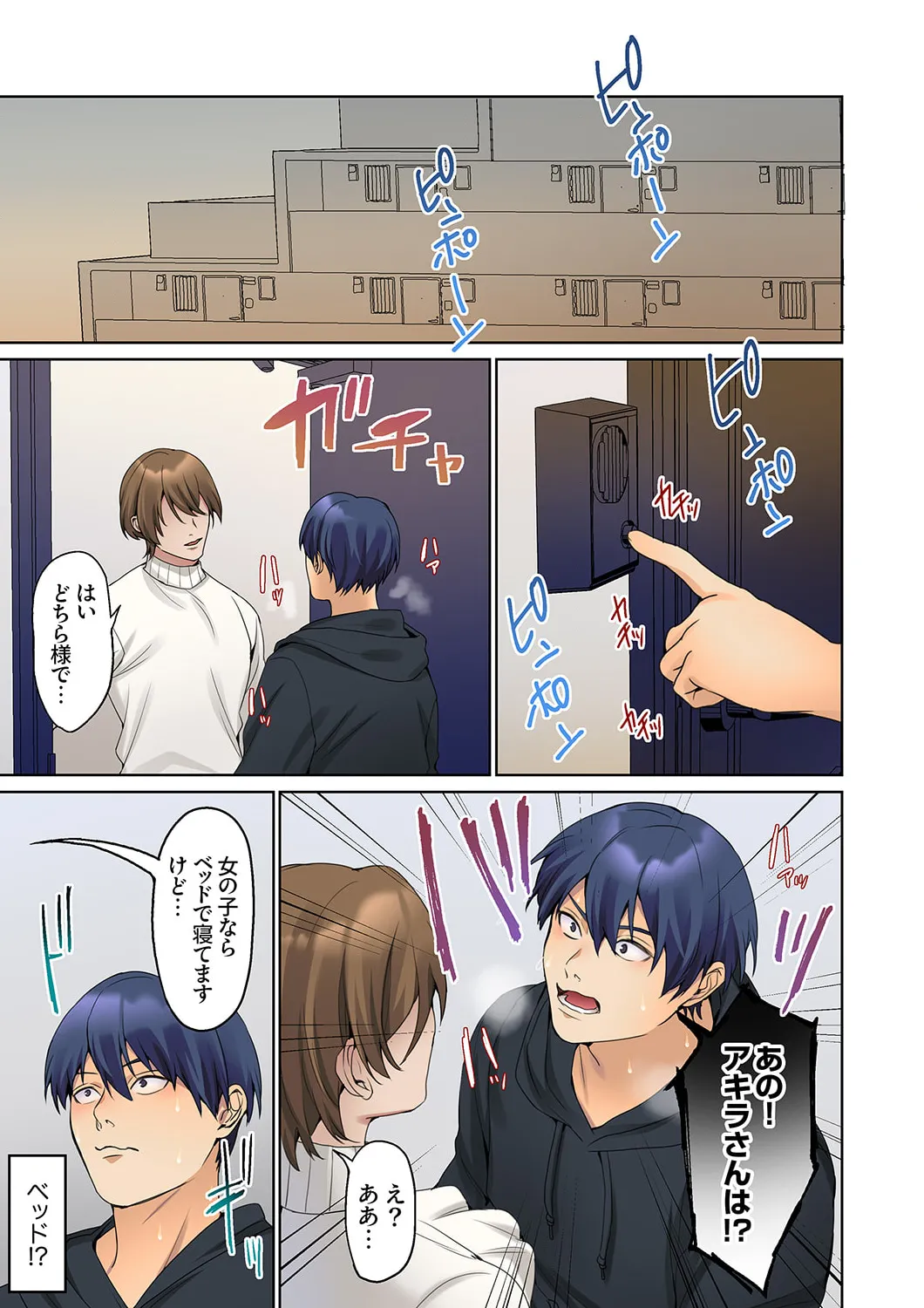 Mukuchi na Kanojo no Seikantai ~Koe wa Dasanai kedo Karada wa Shoujiki da ne, Zubunure da yo 16-25 page 93 - big breasts full censorship hentai manga - read online free