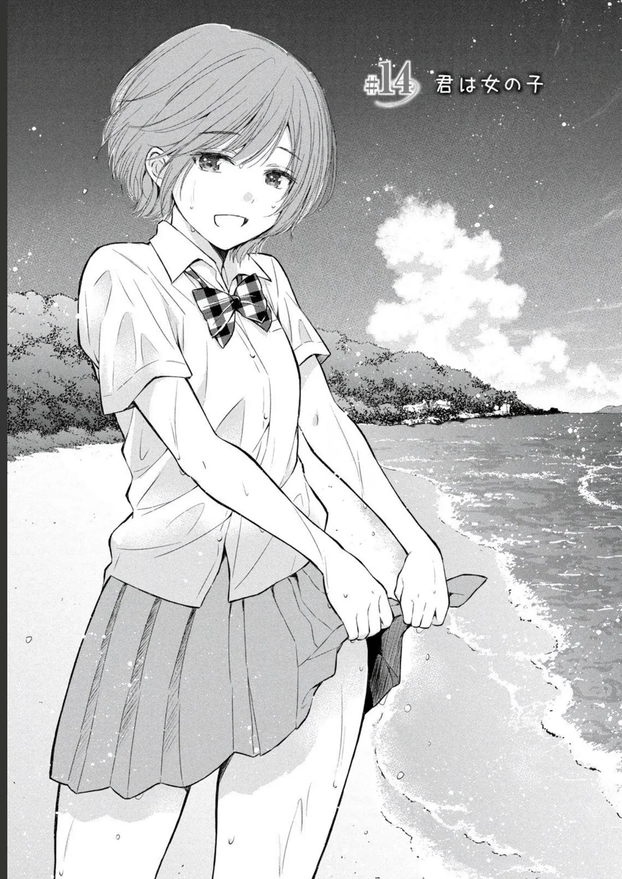 Gal Nipa-chan wa Semararetai Vol.2 page 113 - story arc multi-work series hentai manga - read online free