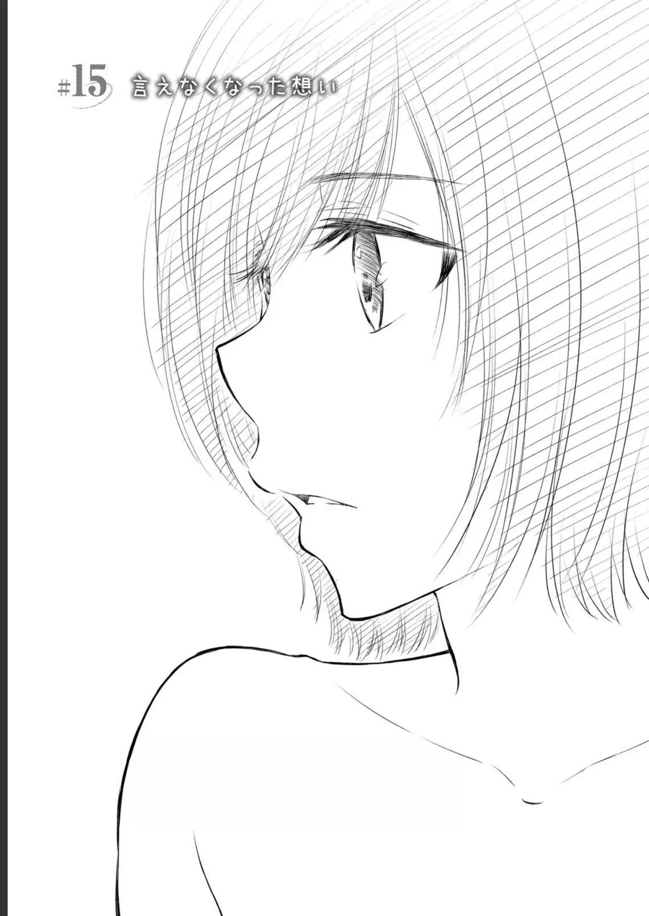 Gal Nipa-chan wa Semararetai Vol.2 page 135 - story arc multi-work series hentai manga - read online free