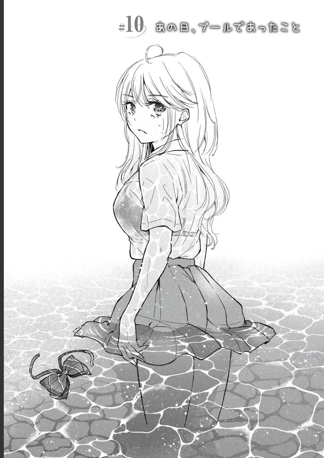 Gal Nipa-chan wa Semararetai Vol.2 page 29 - story arc multi-work series hentai manga - read online free