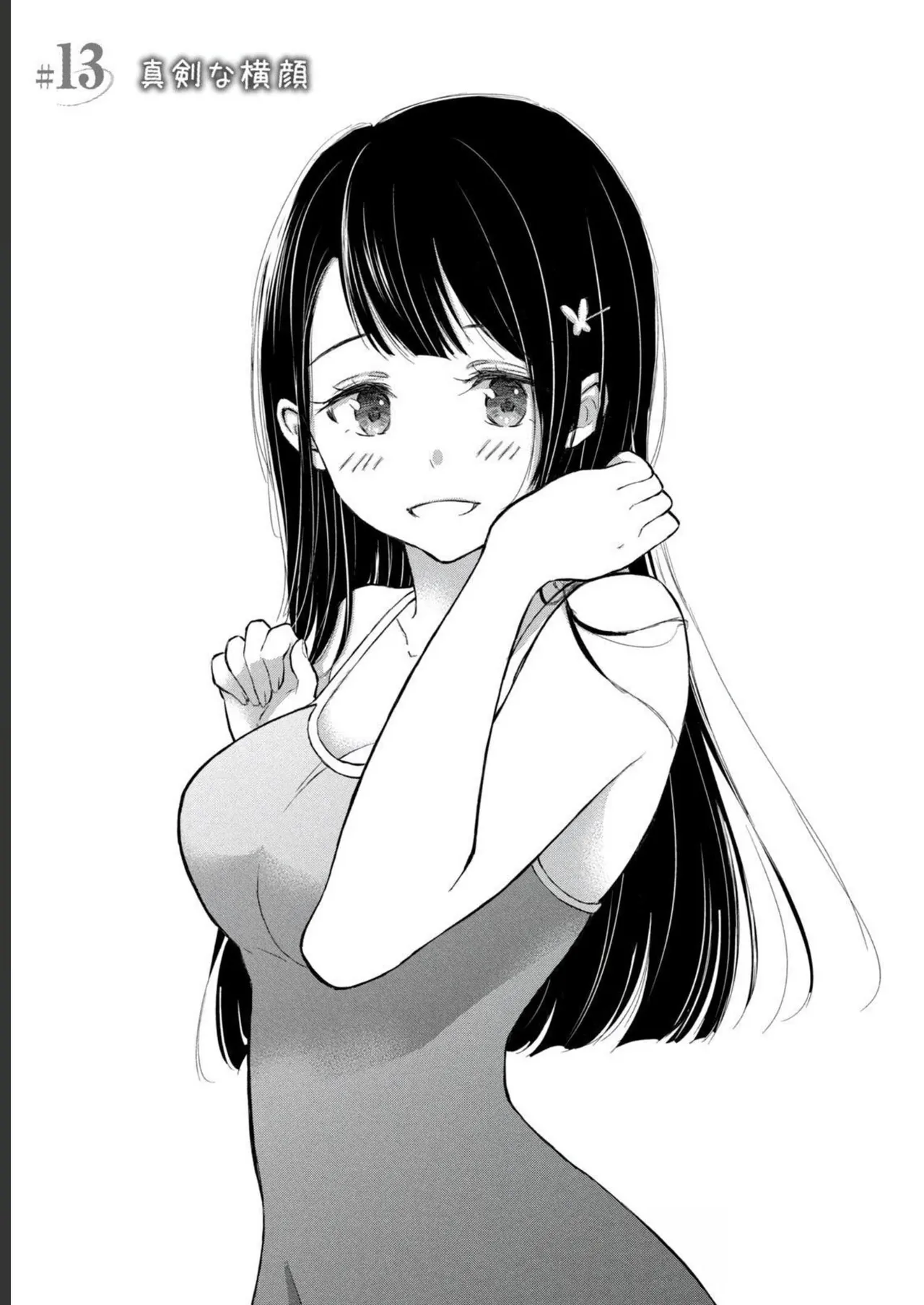 Gal Nipa-chan wa Semararetai Vol.2 page 95 - story arc multi-work series hentai manga - read online free