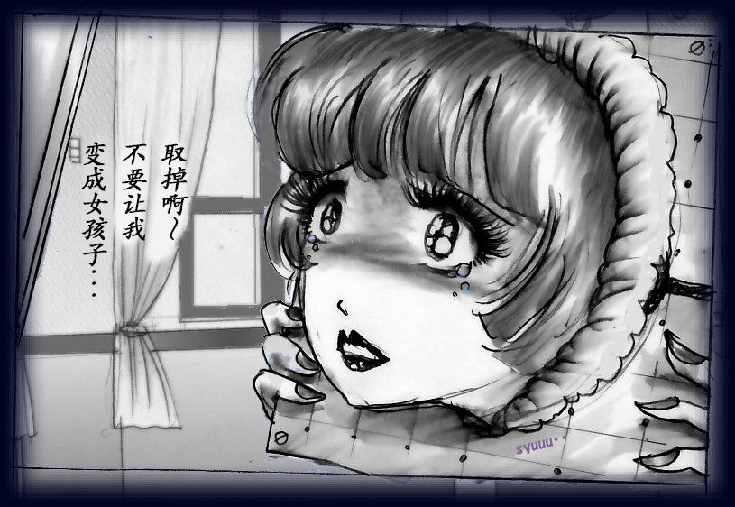 女人化研修 - メスクリン社白百合特別社員研修所 page 41 original parody - crossdressing gender bender hentai manga - read online free