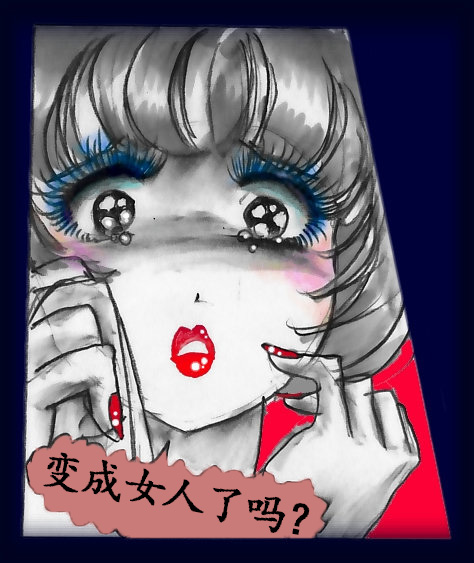 女人化研修 - メスクリン社白百合特別社員研修所 page 44 original parody - crossdressing gender bender hentai manga - read online free