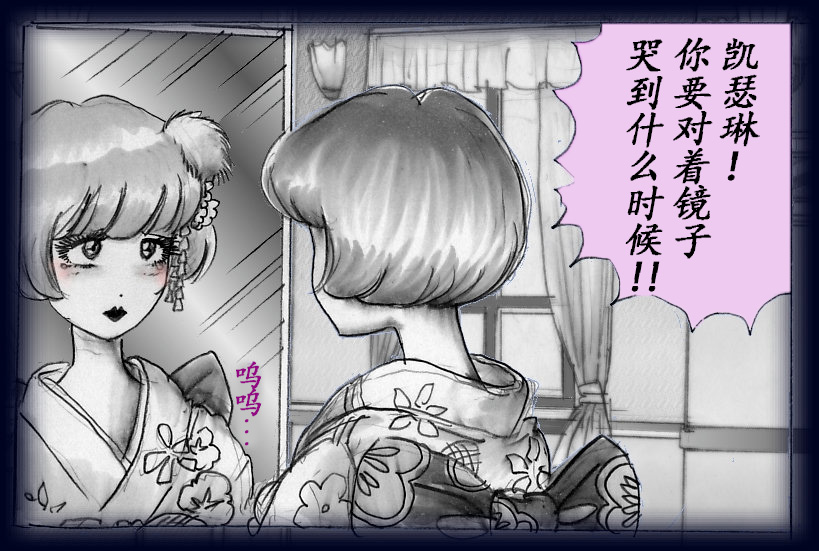 女人化研修 - メスクリン社白百合特別社員研修所 page 49 original parody - crossdressing gender bender hentai manga - read online free