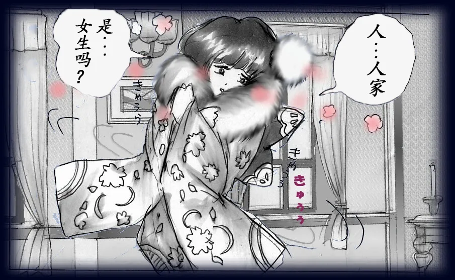 女人化研修 - メスクリン社白百合特別社員研修所 page 62 original parody - crossdressing gender bender hentai manga - read online free