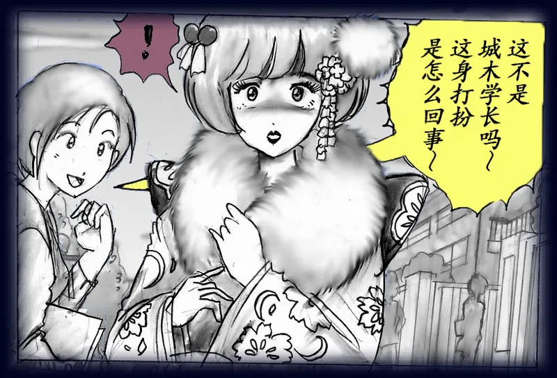 女人化研修 - メスクリン社白百合特別社員研修所 page 67 original parody - crossdressing gender bender hentai manga - read online free