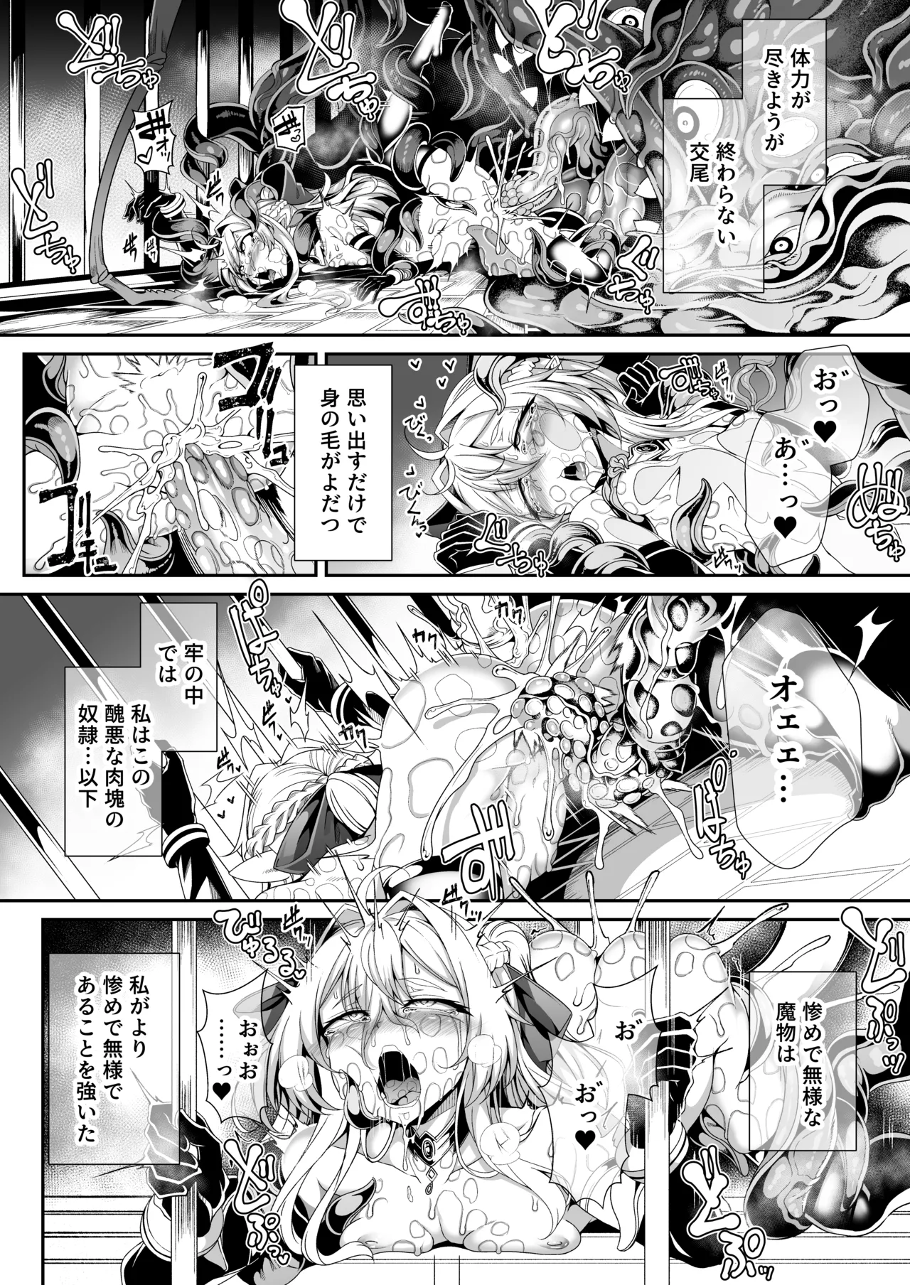 Seirei Rougoku Llyeg page 13 original parody - sole female gloves hentai manga - read online free