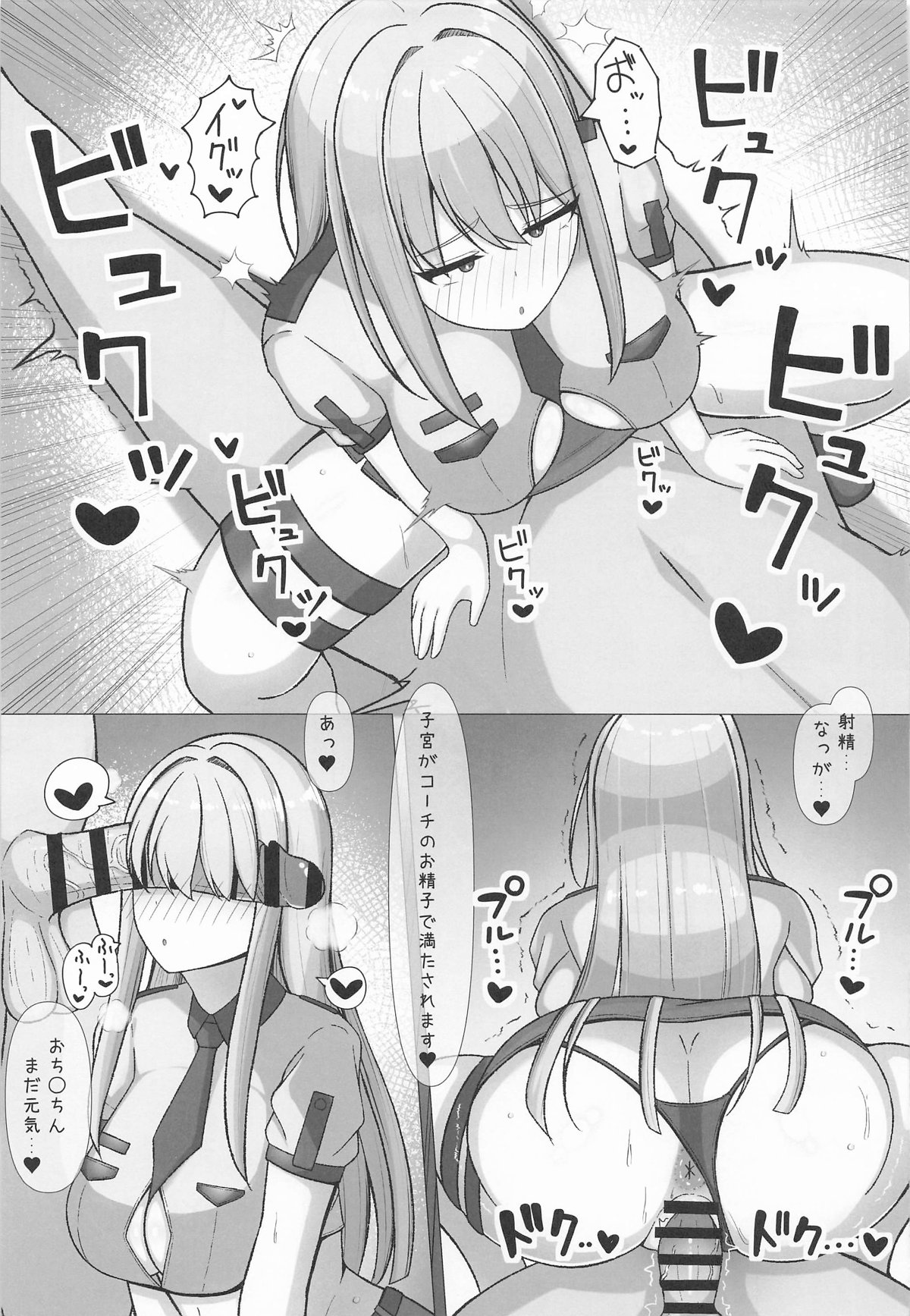 Hiori-san wa Shoubu ga Shitai! page 12 featuring hiori nayuki dolphin wave parody - big breasts sole female hentai manga - read online free