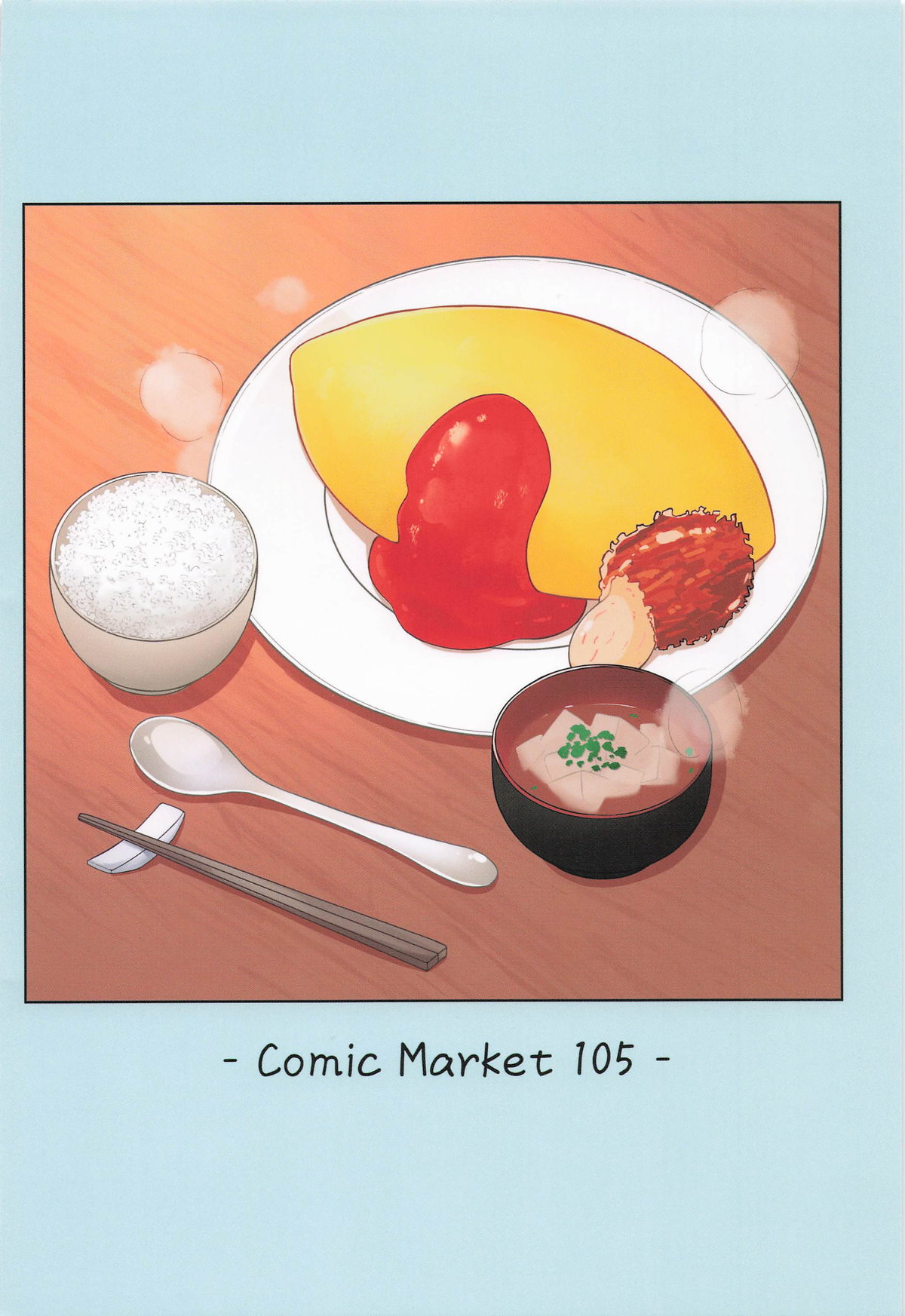 Hiori-san wa Shoubu ga Shitai! page 22 featuring hiori nayuki dolphin wave parody - big breasts sole female hentai manga - read online free