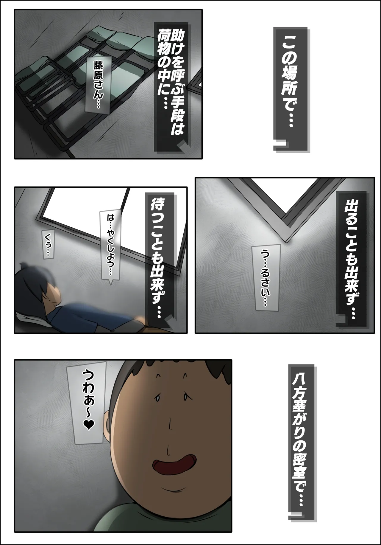 Dabu★Tora page 22 original parody - big breasts full censorship hentai manga - read online free