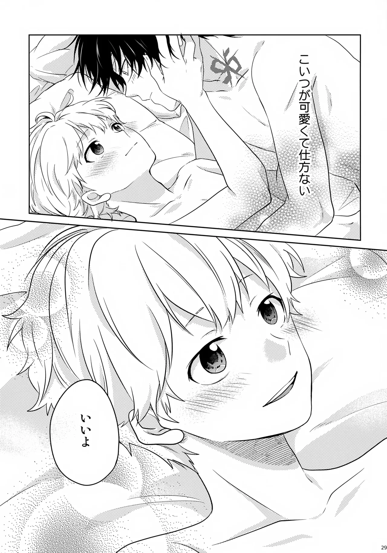 Makekaku page 30 featuring ron kamonohashi kamonohashi ron no kindan suiri parody - anal males only hentai manga - read online free