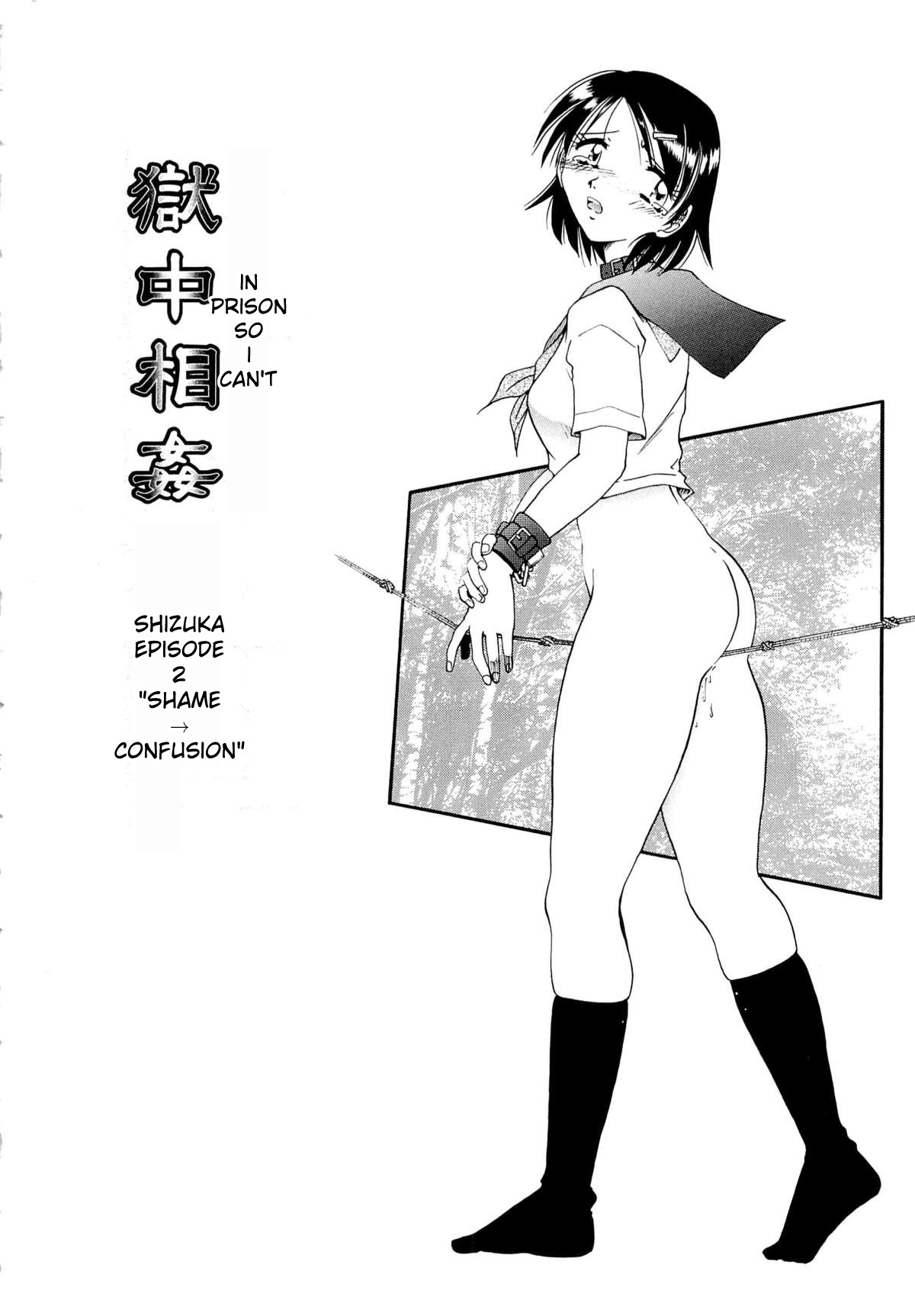 Gokuchuu Soukan - Have Sexual Intercourse In Jail page 21 original parody - rough translation collar hentai manga - read online free