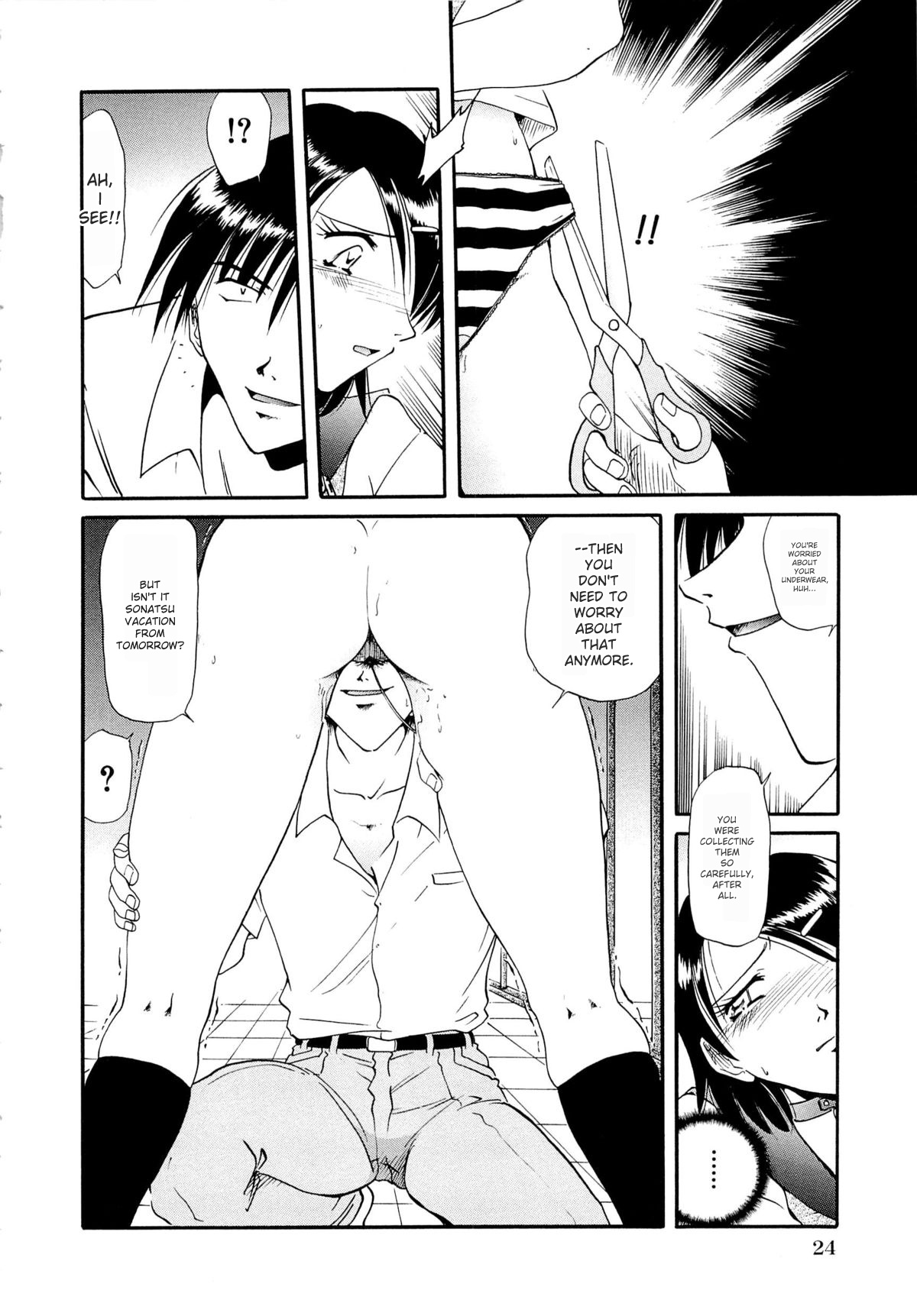 Gokuchuu Soukan - Have Sexual Intercourse In Jail page 27 original parody - gag bondage hentai manga - read online free
