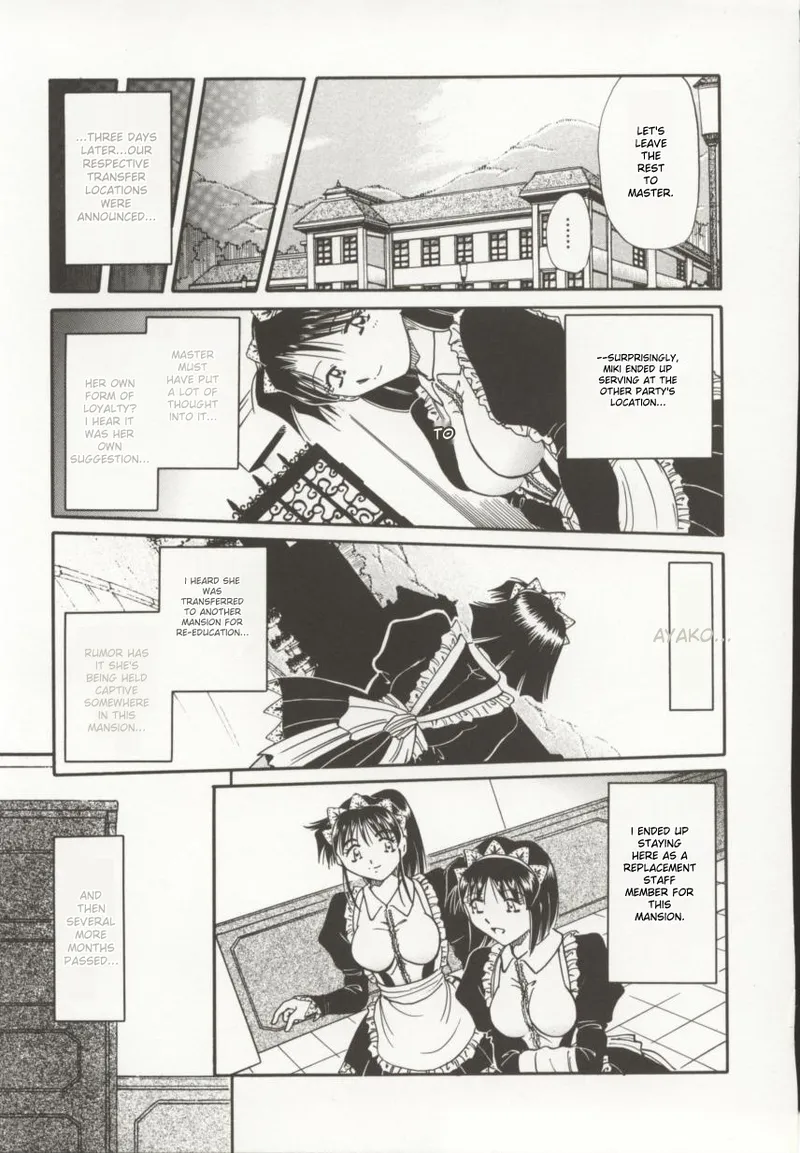 Go Housi Reijyou - Page 142