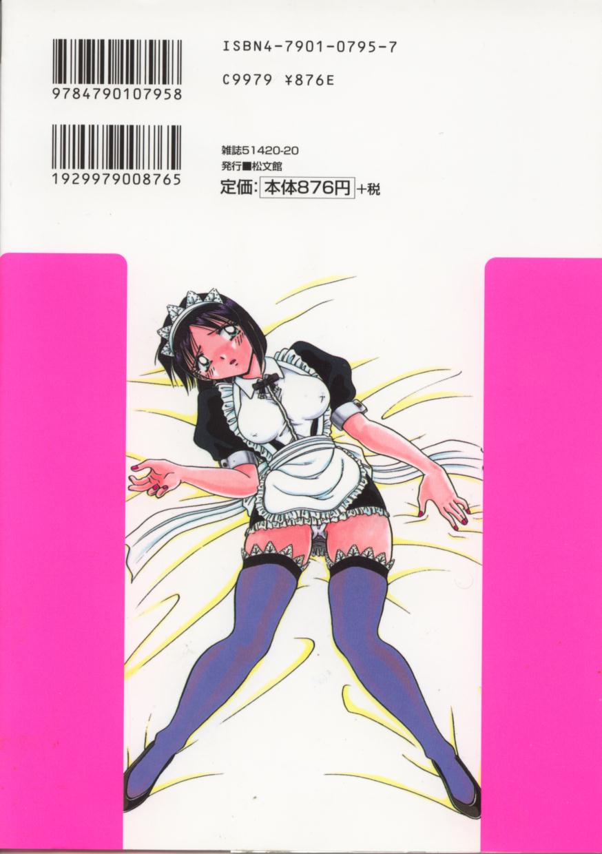 Go Housi Reijyou page 148 original parody - rough translation collar hentai manga - read online free