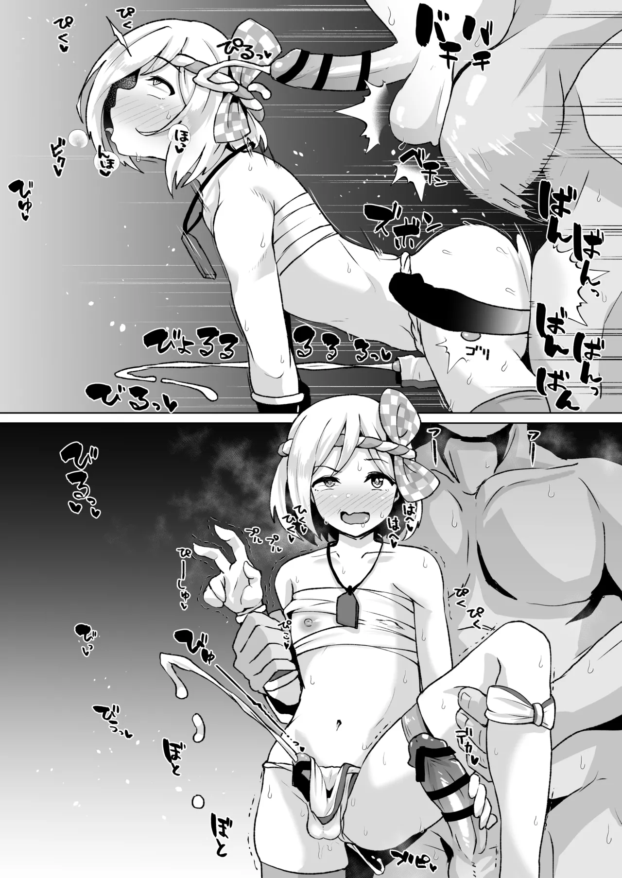 グラビュルッ！！ちんちんケツ穴部♂V2 - Page 5