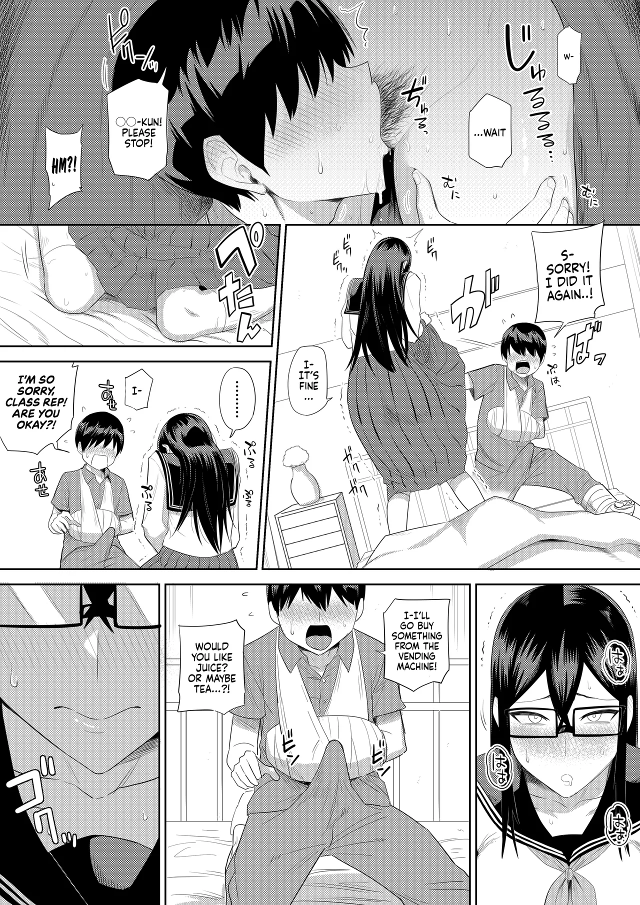 [Makosho] Sewayaki na Kyonyuu Gakkyuu Iinchou Sono 1-13 | The Kind and Caring Busty Class Rep Ch.1-13 [English] [NudeSalad] (Ongoing) page 34 original parody - handjob kissing hentai manga - read online free