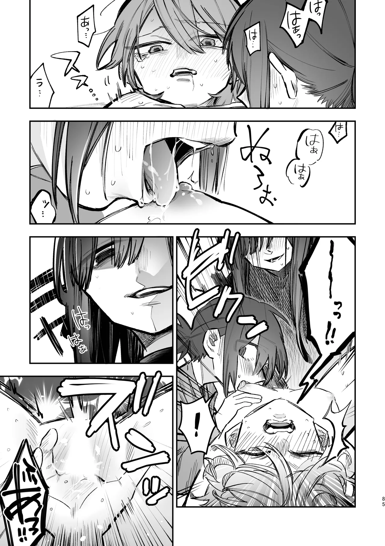 Share House page 16 original parody - group females only hentai manga - read online free