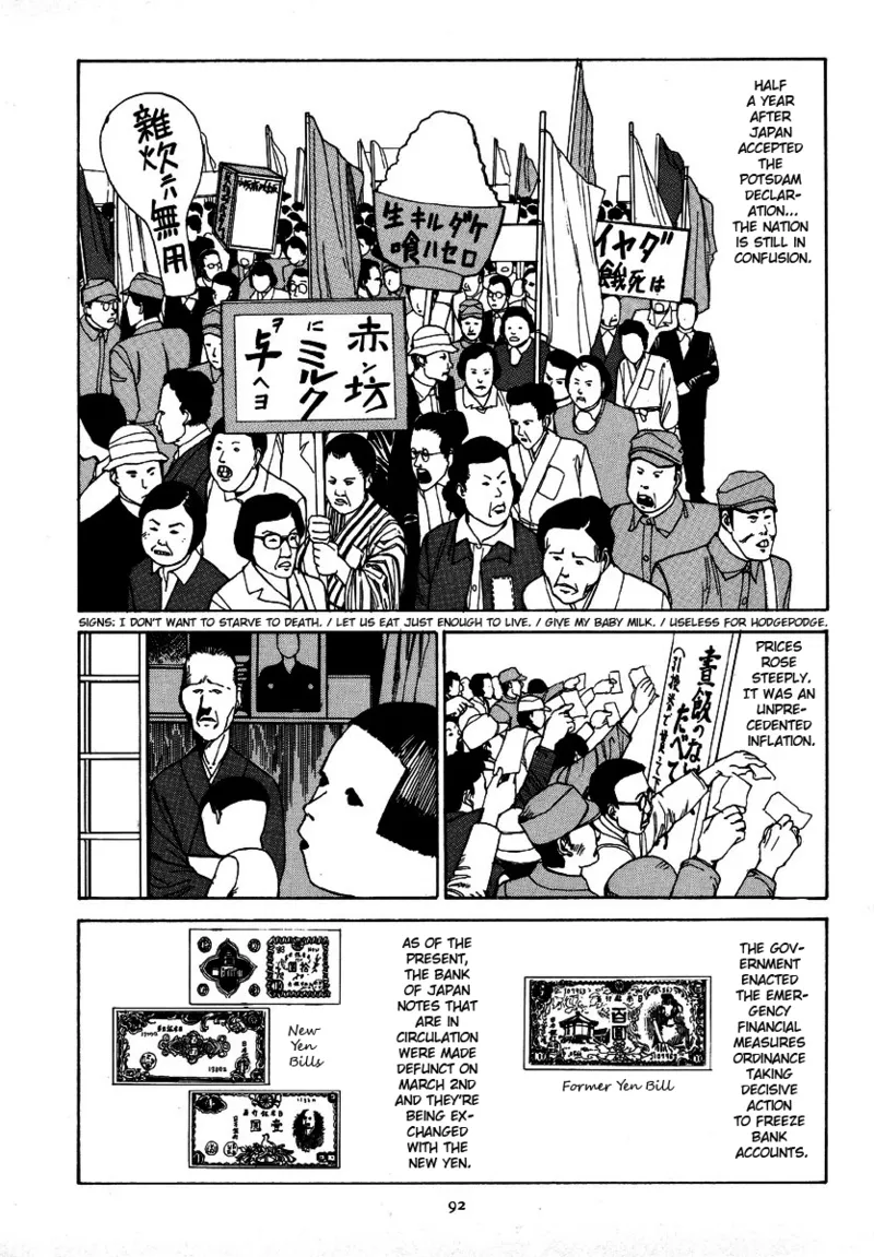 [Kago Shintarou] Kagayake! Dai Toua Kyouei Ken | Sparkle! Greater East-Asian Co-Prosperity Sphere [English] page 96 - tankoubon guro hentai manga - read online free