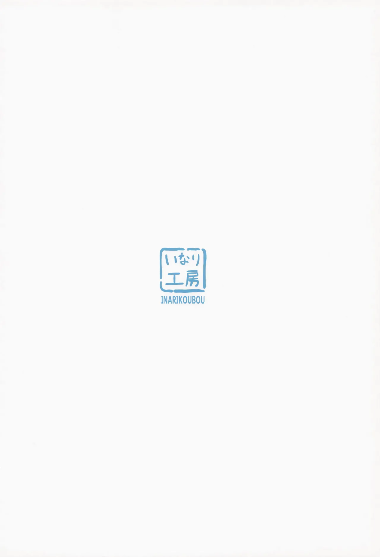 Ushio Noa no Sourou Kaizen Kiroku | 生盐诺亚的早泄改善记录 page 23 featuring sensei blue archive parody - sole female sole male hentai manga - read online free