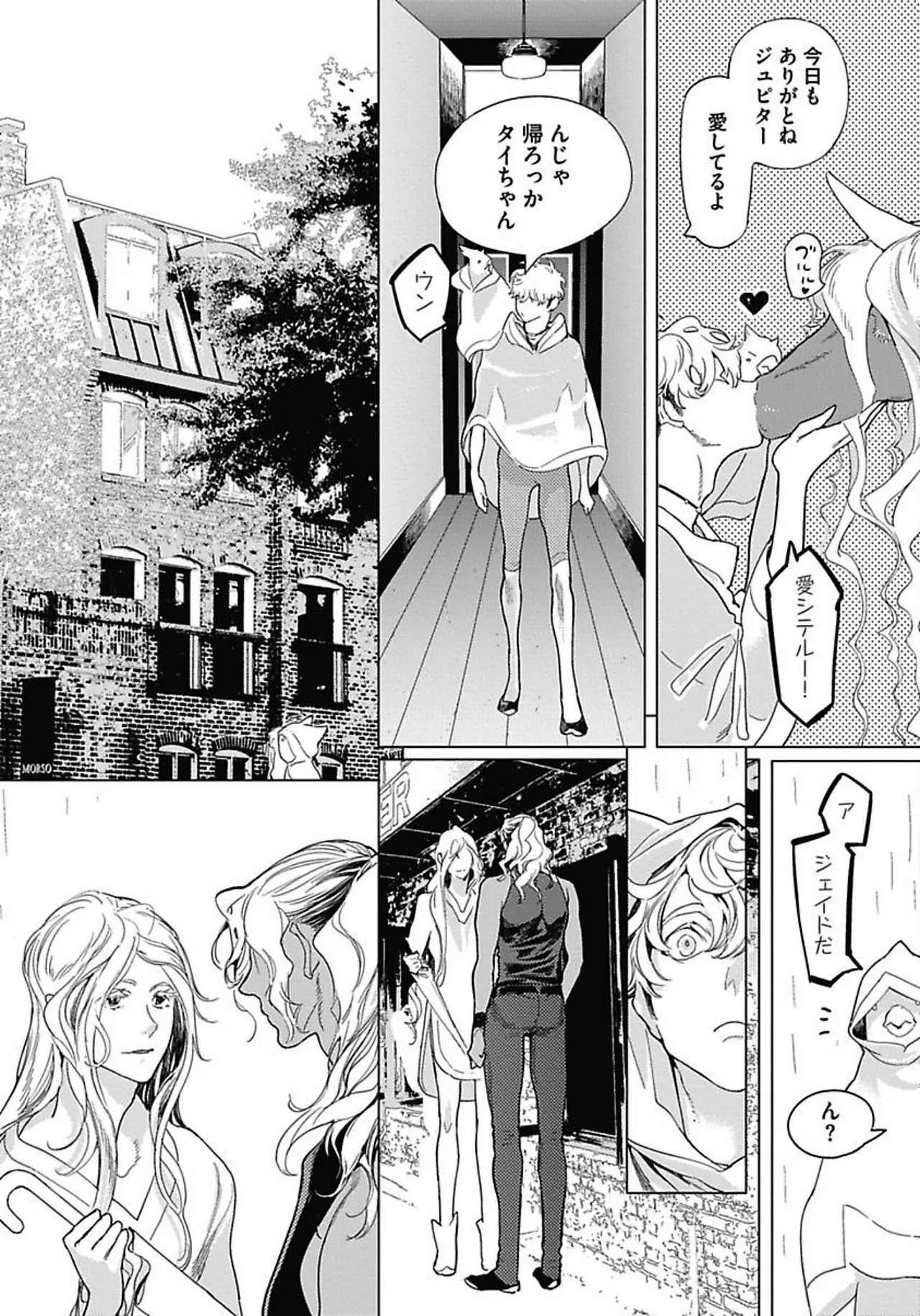 ROMEO vol.1 page 111 - yaoi males only hentai manga - read online free