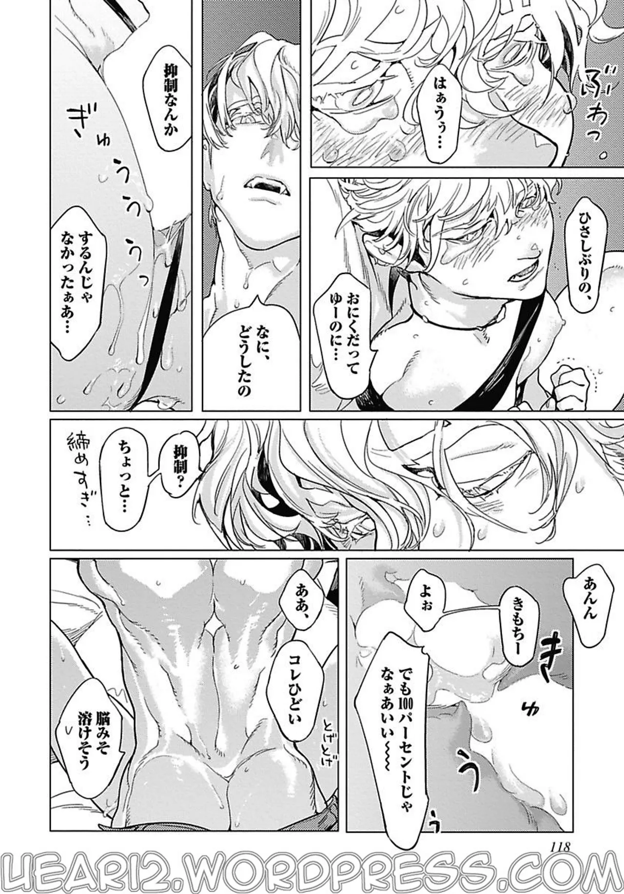 ROMEO vol.1 page 130 - yaoi males only hentai manga - read online free