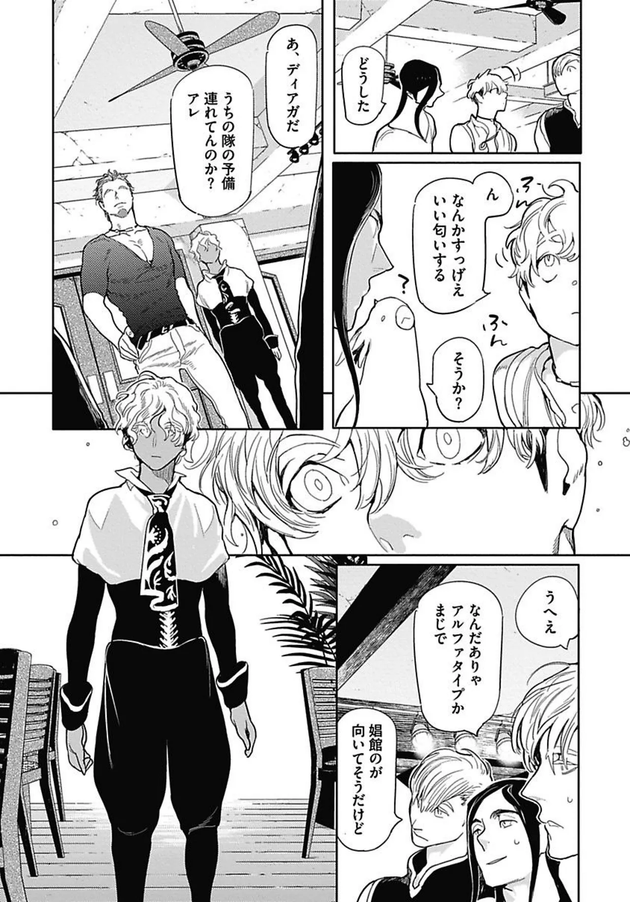 ROMEO vol.1 page 149 - yaoi males only hentai manga - read online free