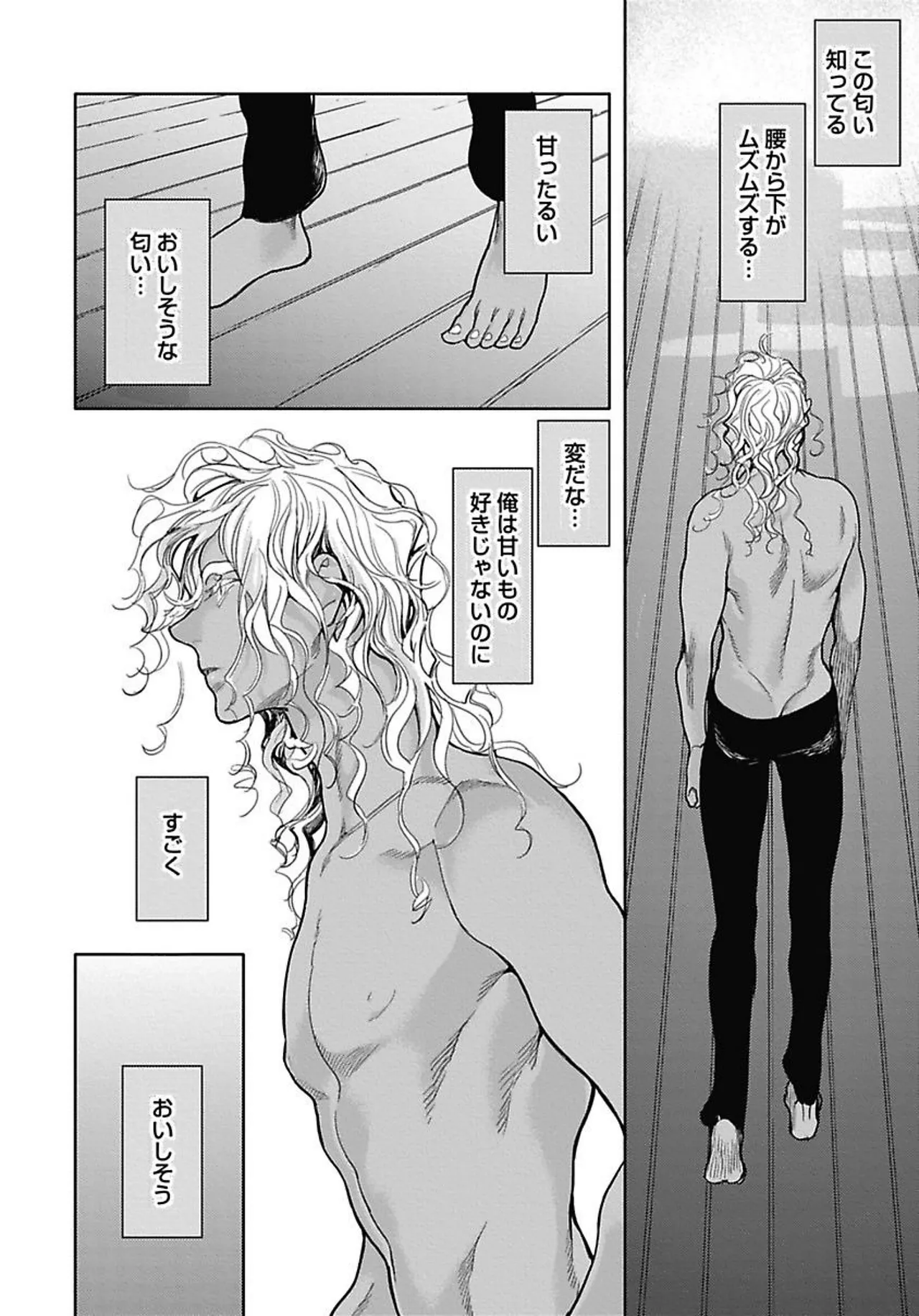 ROMEO vol.1 page 164 - yaoi males only hentai manga - read online free