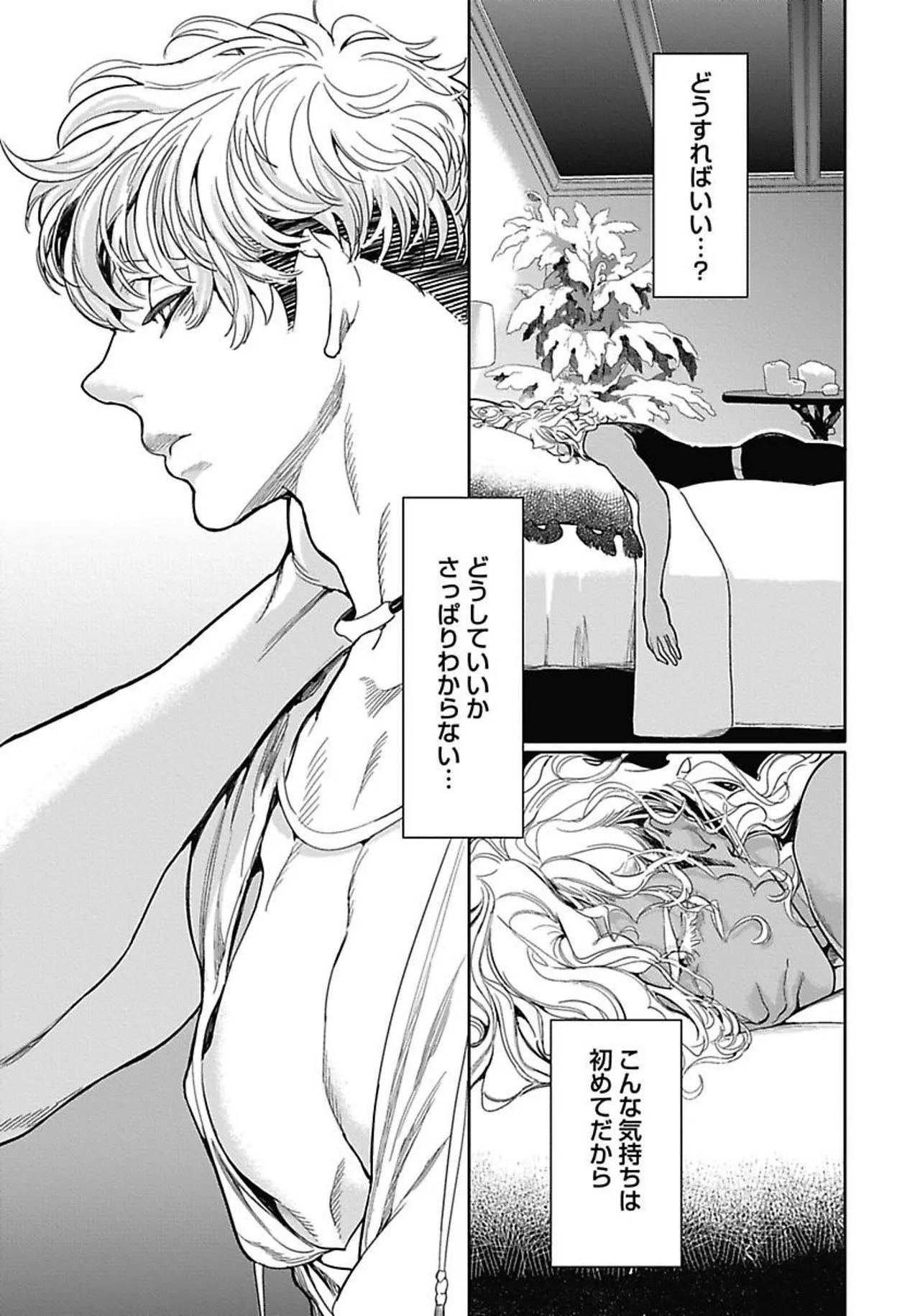 ROMEO vol.1 page 177 - yaoi males only hentai manga - read online free