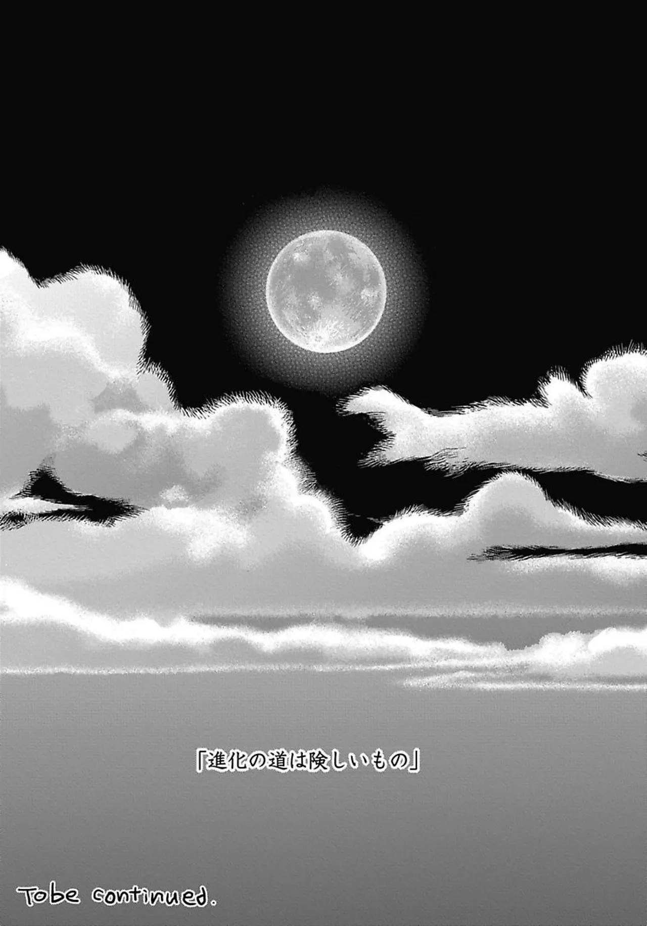 ROMEO vol.1 page 178 - males only tankoubon hentai manga - read online free