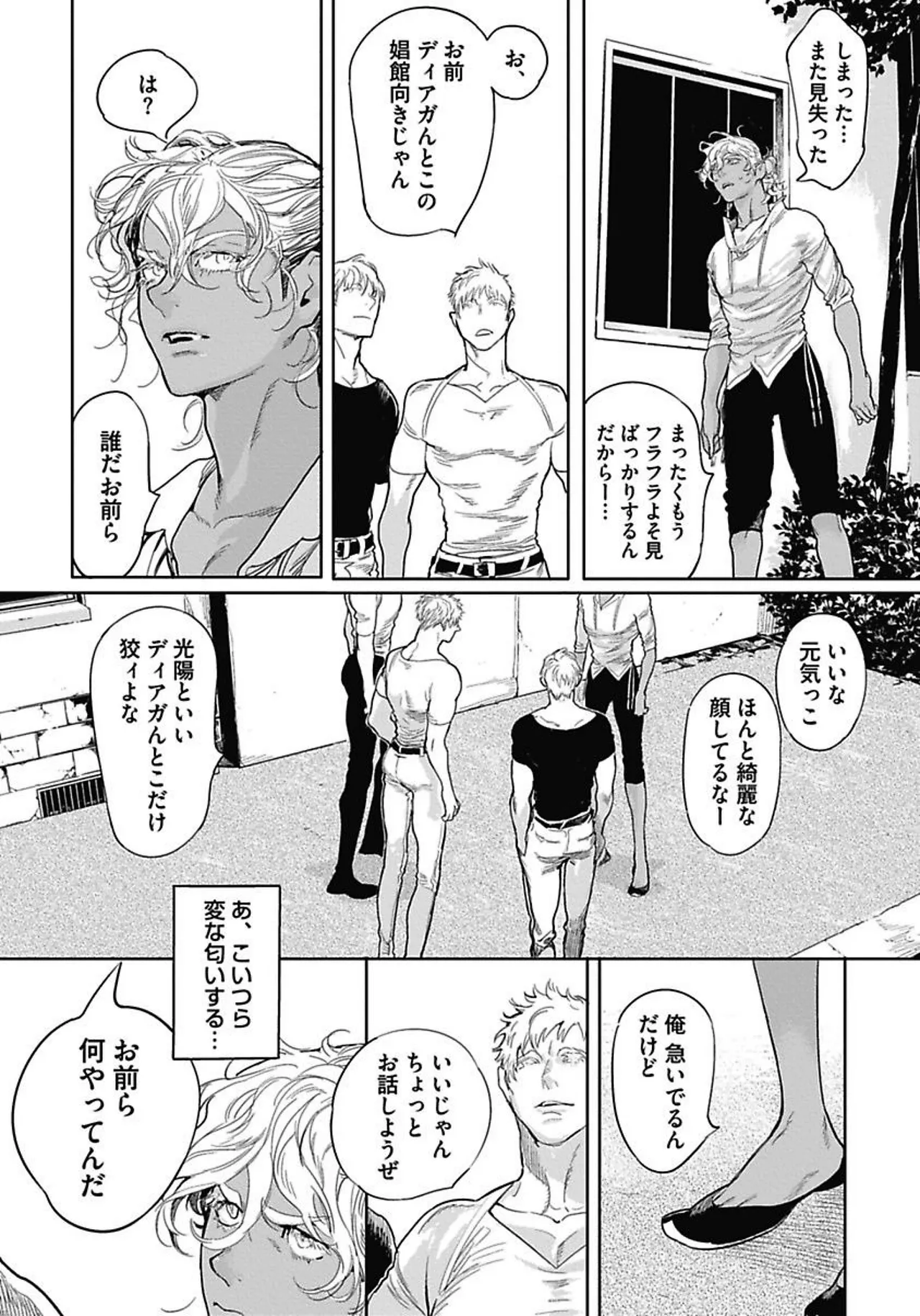 ROMEO vol.1 page 185 - yaoi males only hentai manga - read online free