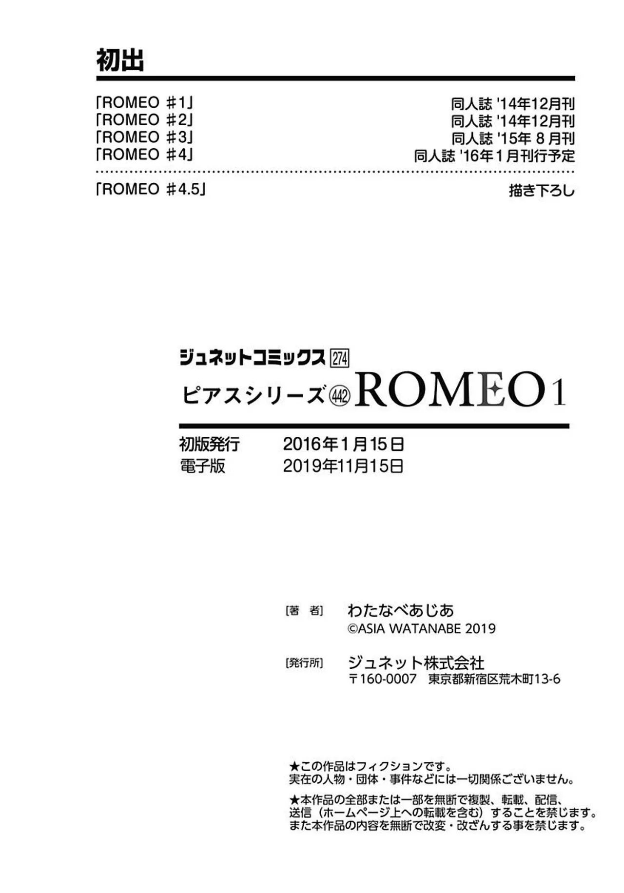 ROMEO vol.1 page 192 - yaoi males only hentai manga - read online free