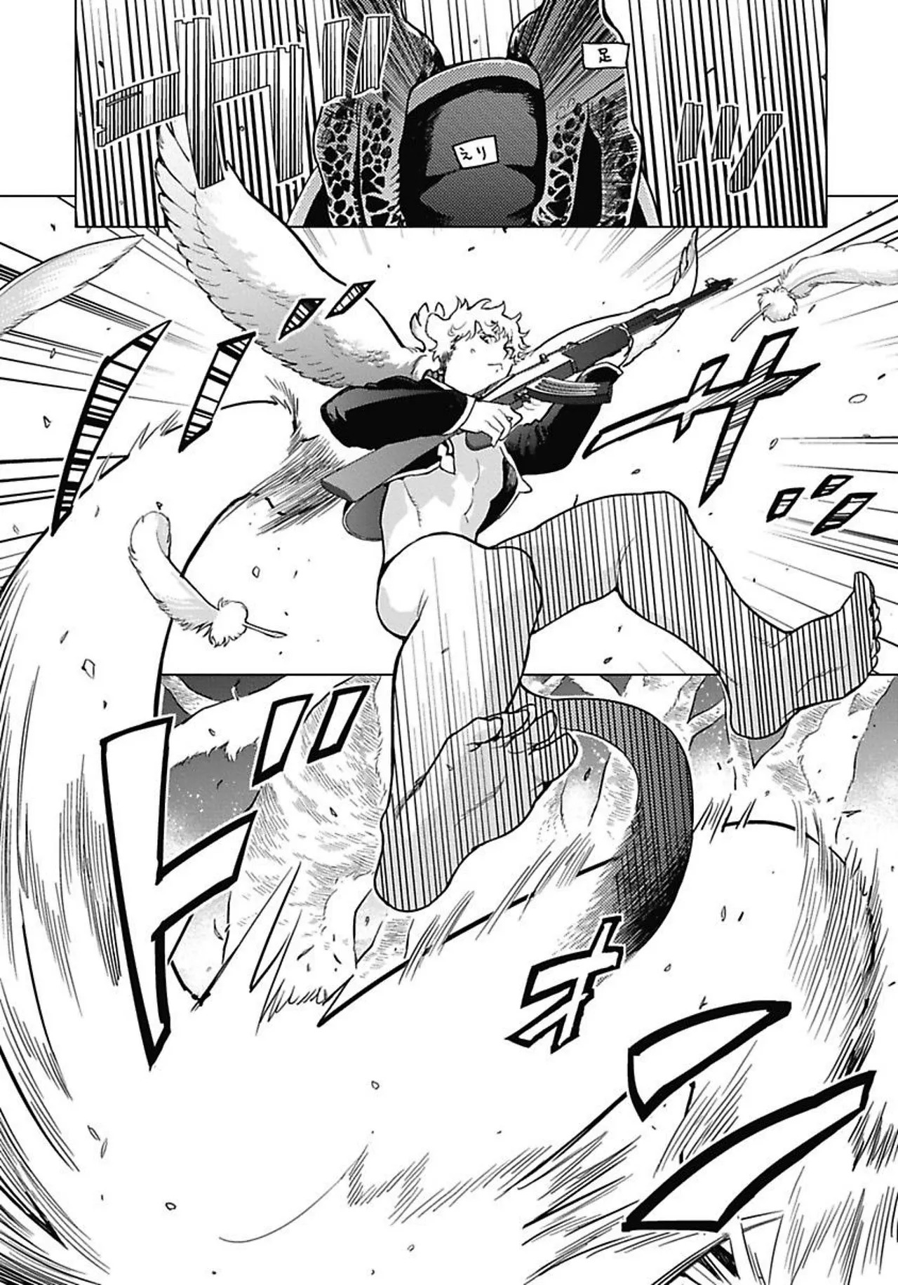 ROMEO vol.1 page 45 - males only tankoubon hentai manga - read online free