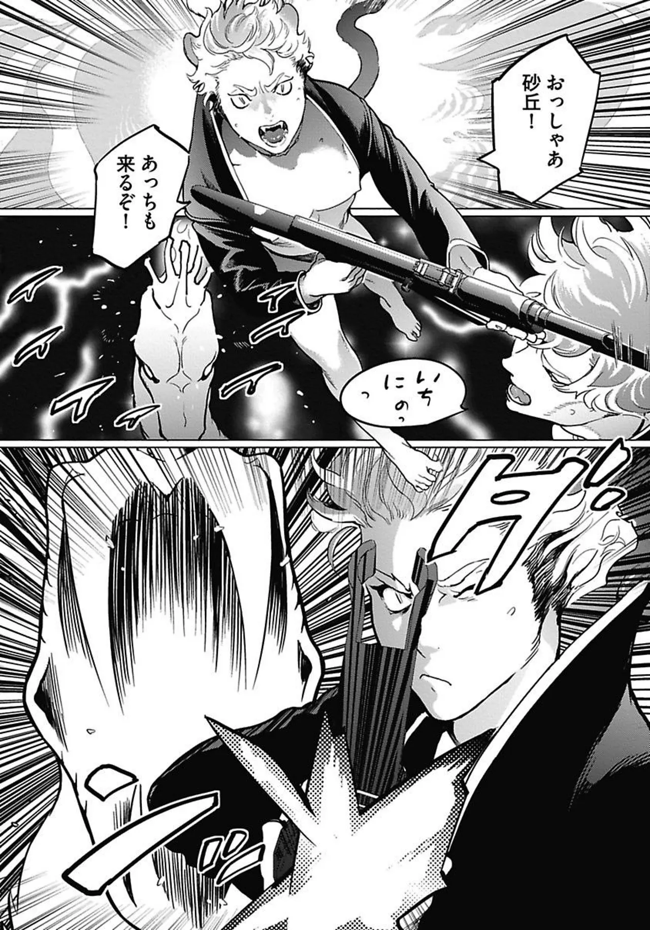 ROMEO vol.1 page 47 - yaoi males only hentai manga - read online free