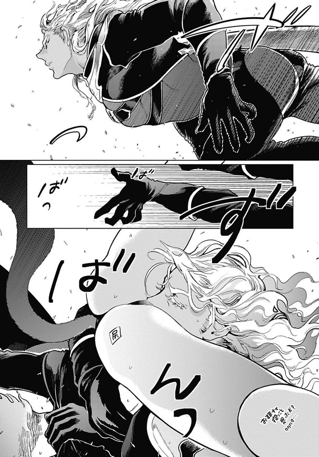 ROMEO vol.1 page 50 - yaoi males only hentai manga - read online free