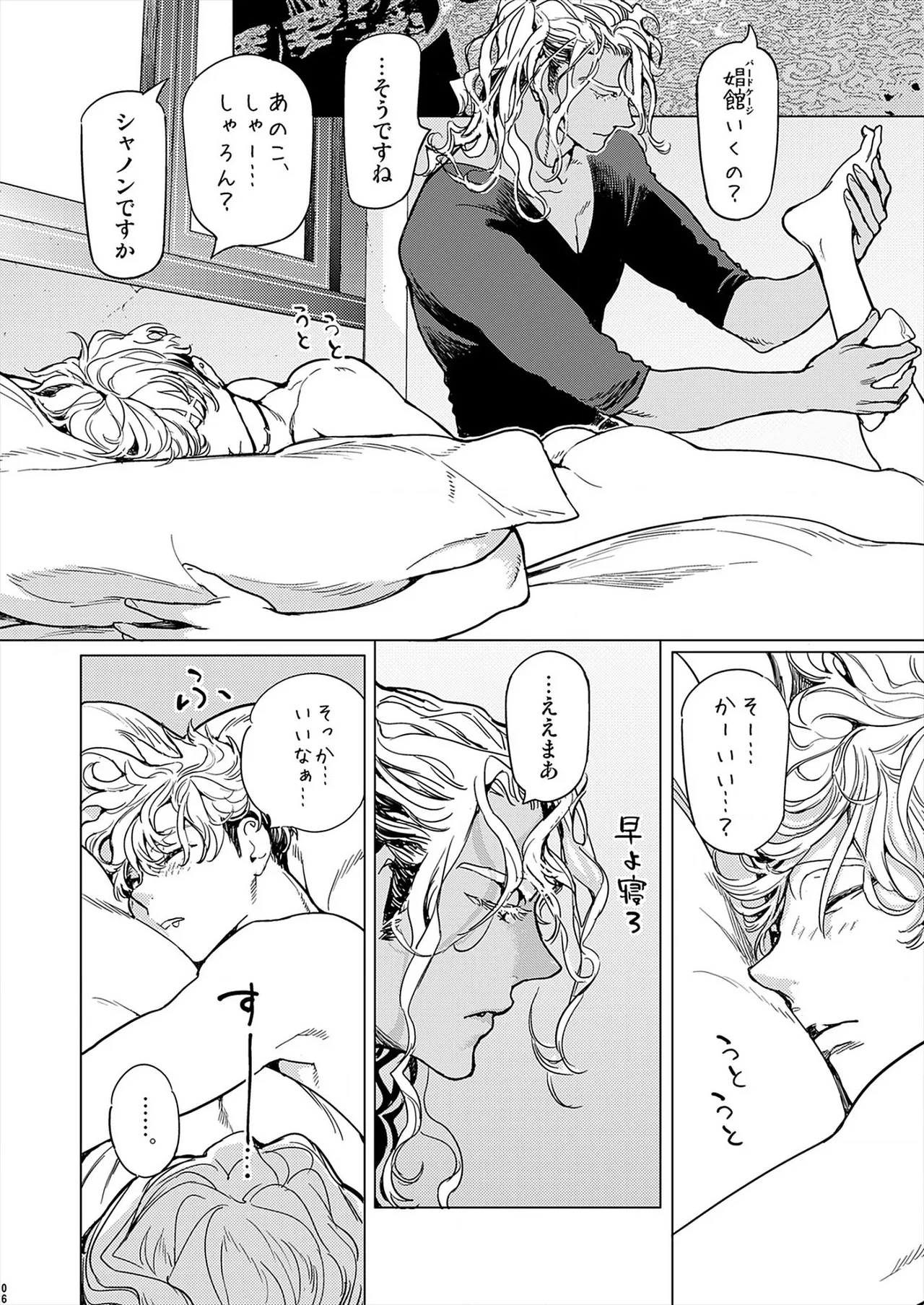 ROMEO vol.1 page 77 - yaoi males only hentai manga - read online free