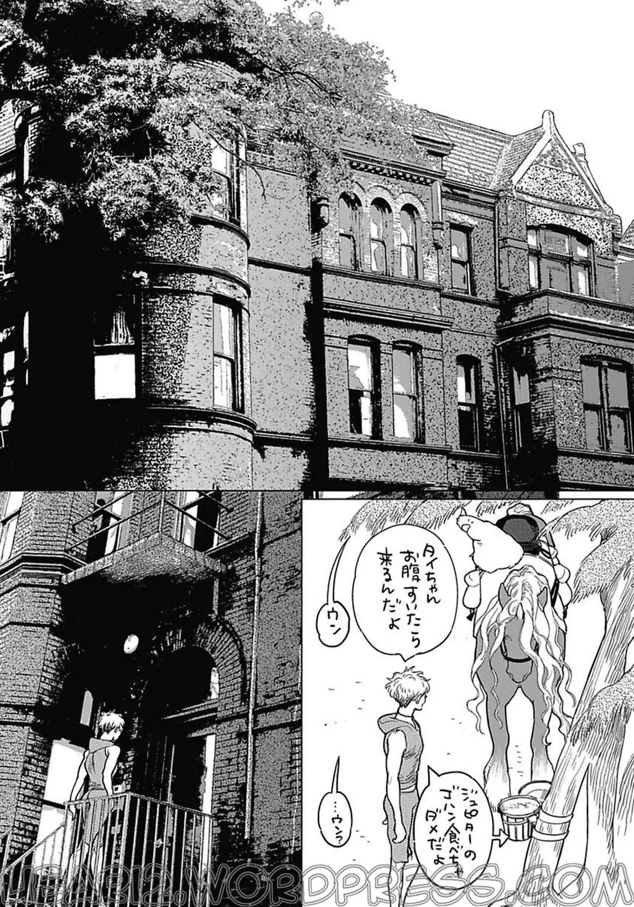 ROMEO vol.1 page 90 - yaoi males only hentai manga - read online free