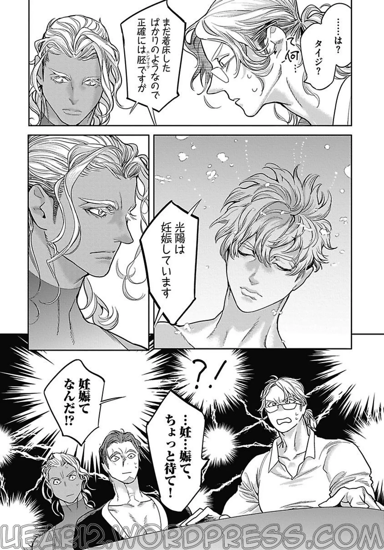 ROMEO vol.2 page 105 - males only tankoubon hentai manga - read online free