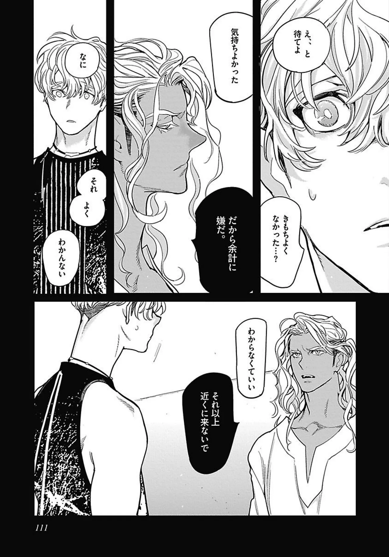 ROMEO vol.2 page 118 - males only tankoubon hentai manga - read online free