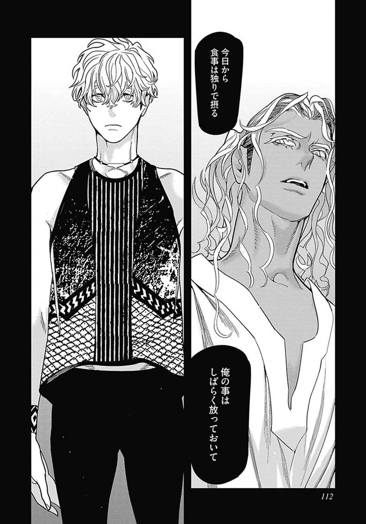 ROMEO vol.2 page 119 - yaoi males only hentai manga - read online free