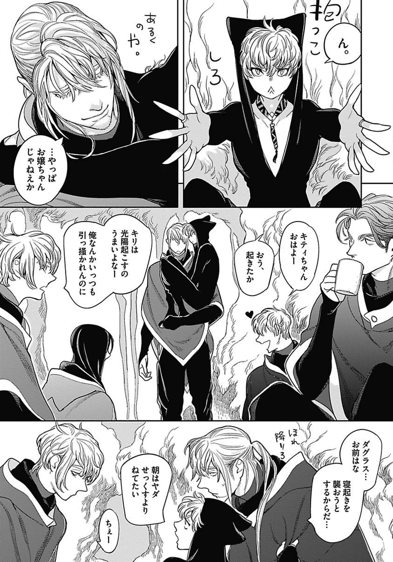 ROMEO vol.2 page 142 - males only tankoubon hentai manga - read online free