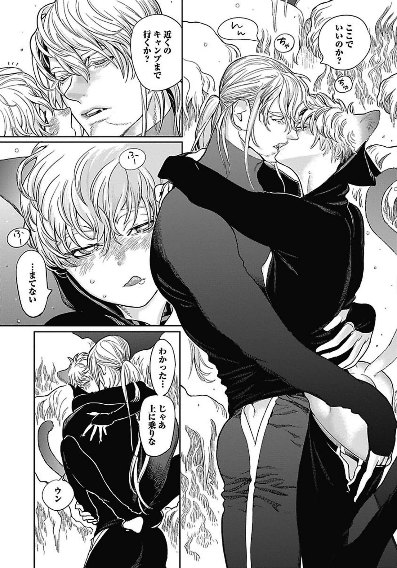 ROMEO vol.2 page 148 - males only tankoubon hentai manga - read online free