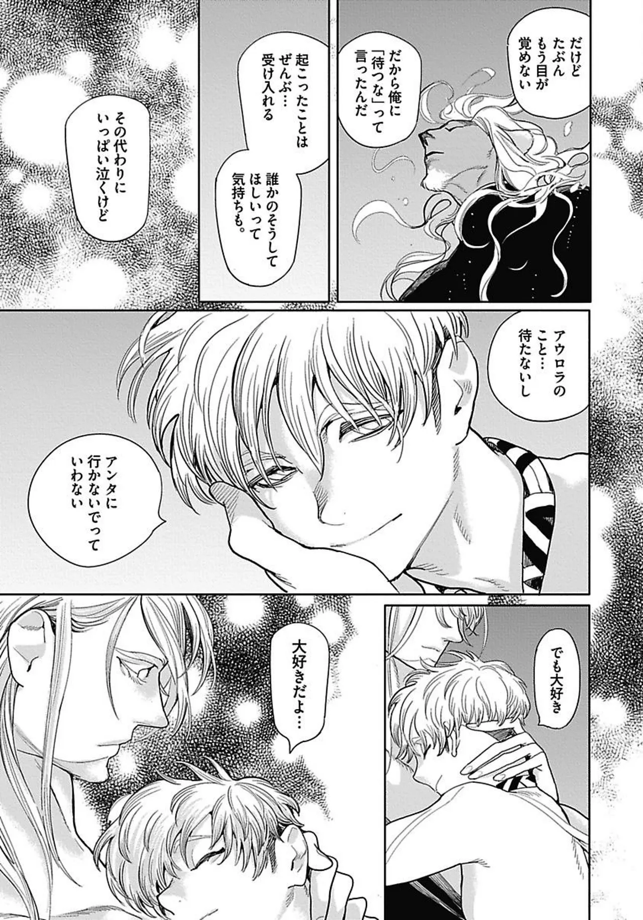 ROMEO vol.2 page 168 - males only tankoubon hentai manga - read online free