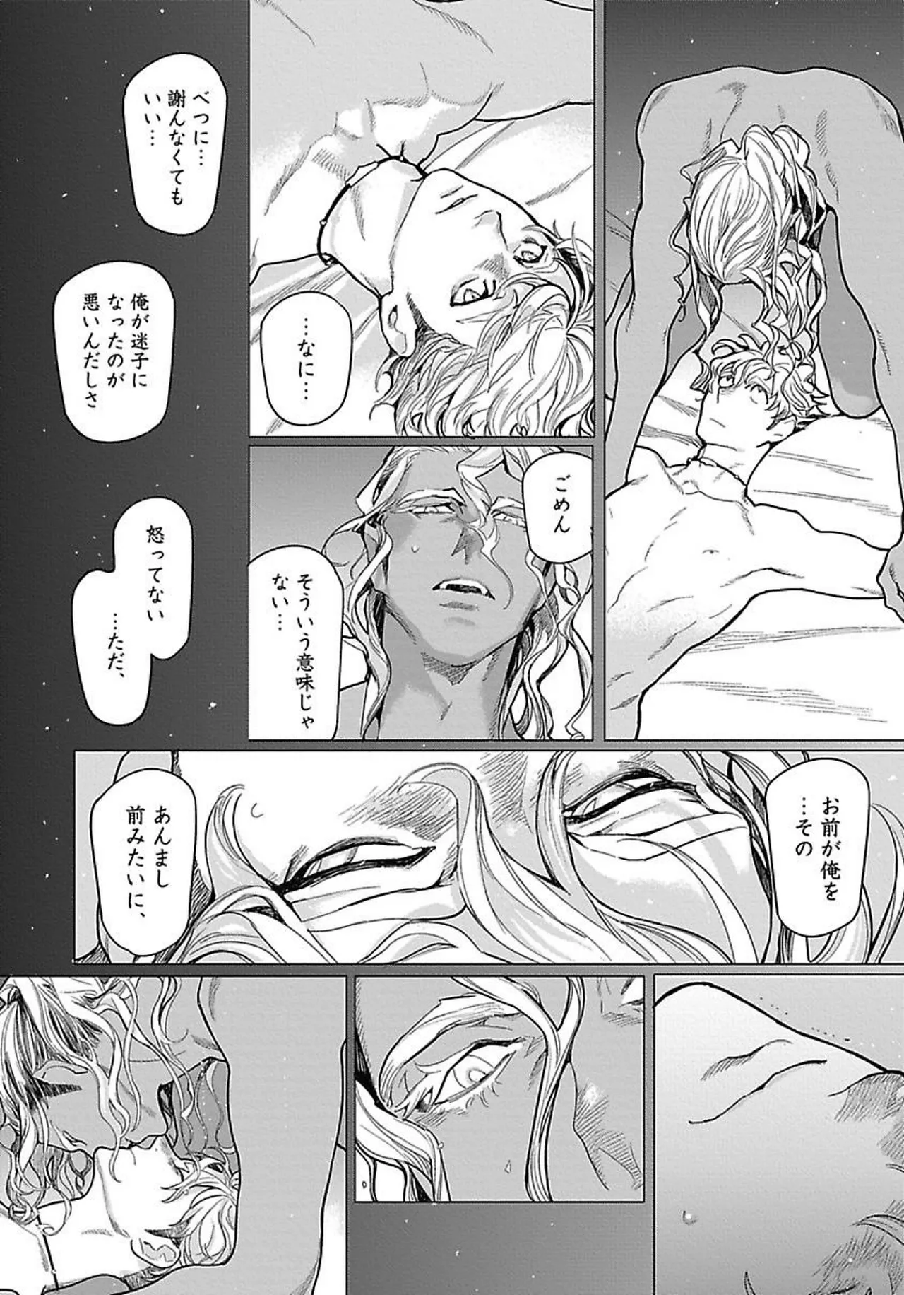 ROMEO vol.2 page 28 - yaoi males only hentai manga - read online free