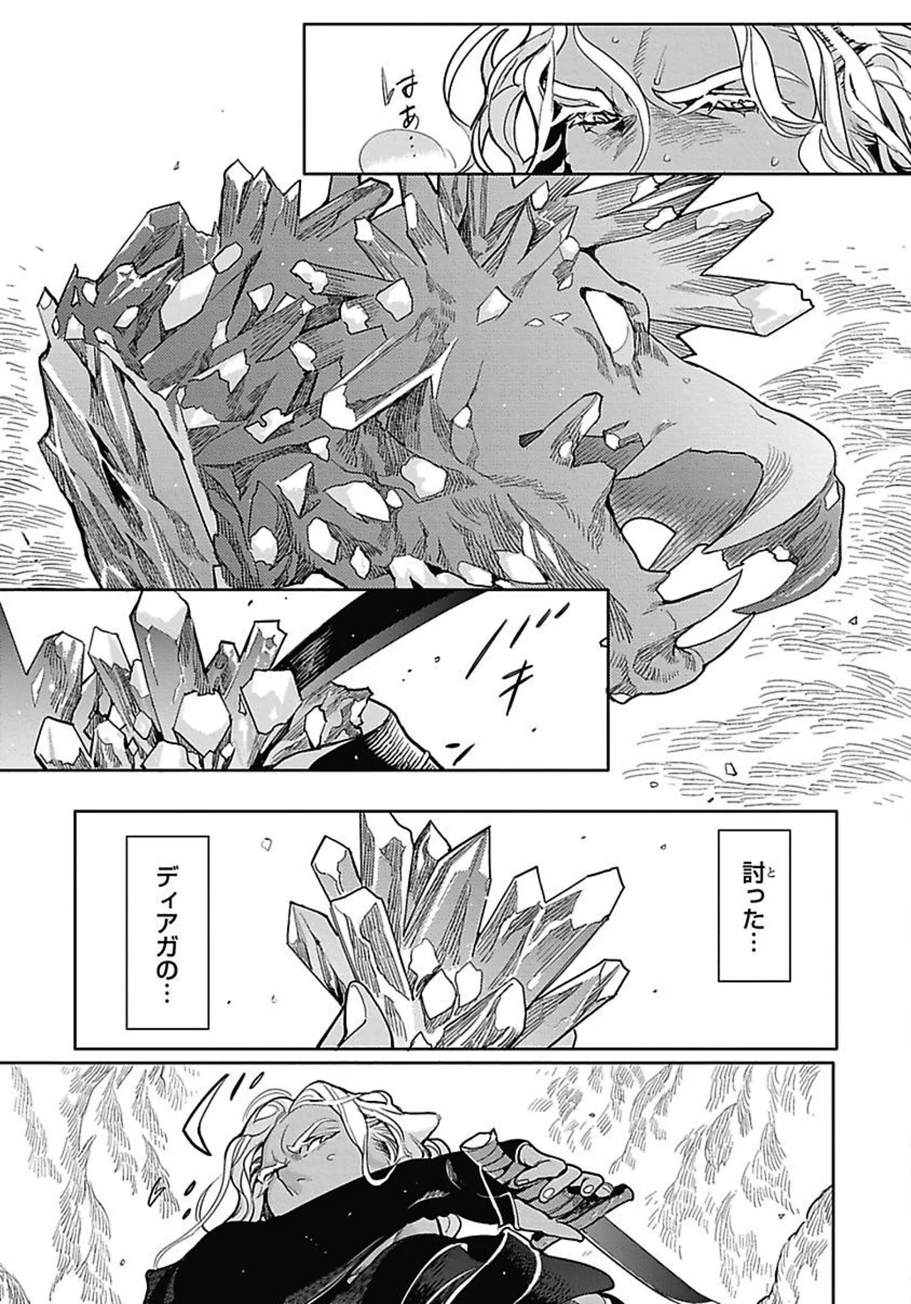 ROMEO vol.2 page 58 - males only tankoubon hentai manga - read online free