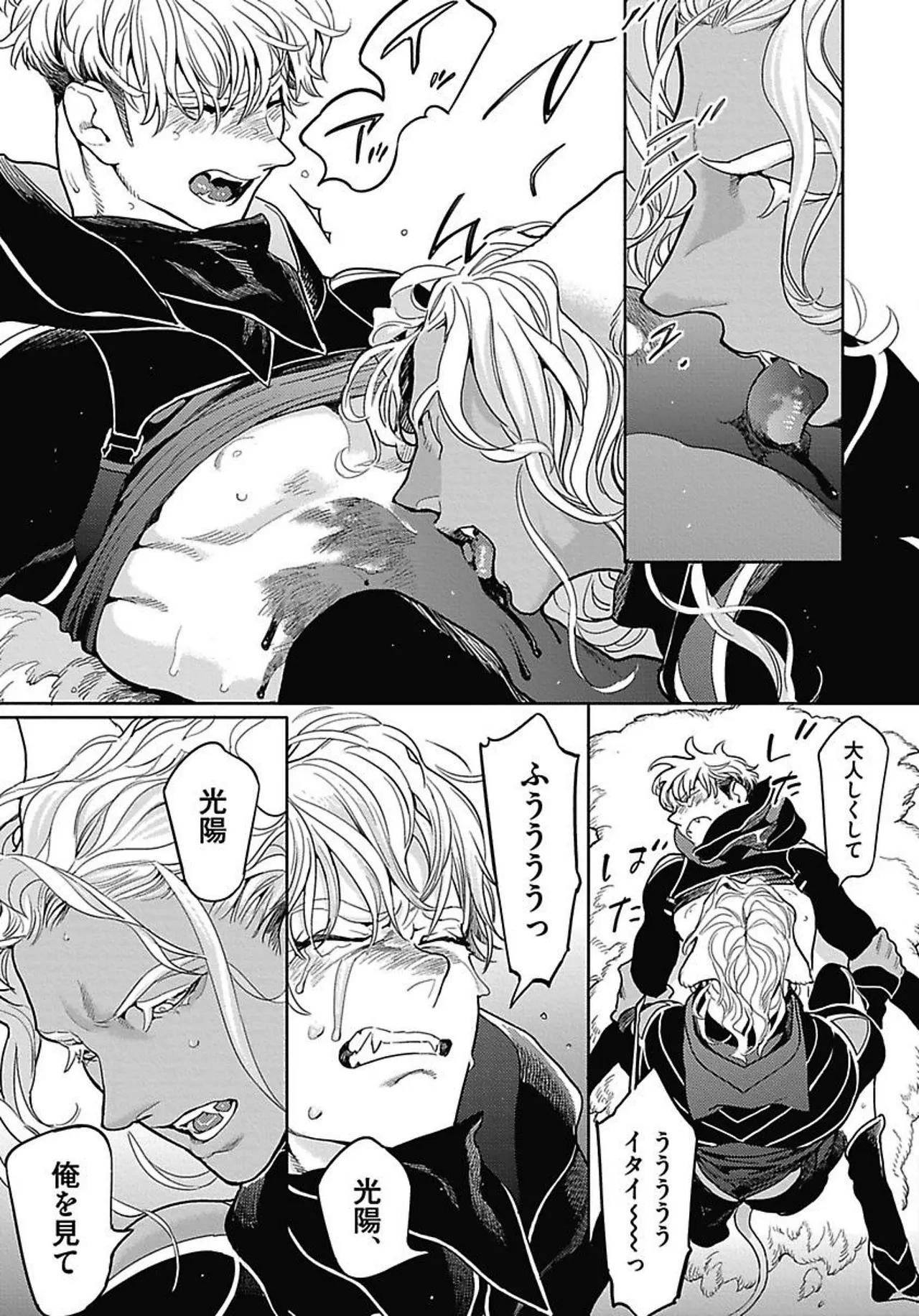 ROMEO vol.2 page 62 - yaoi males only hentai manga - read online free