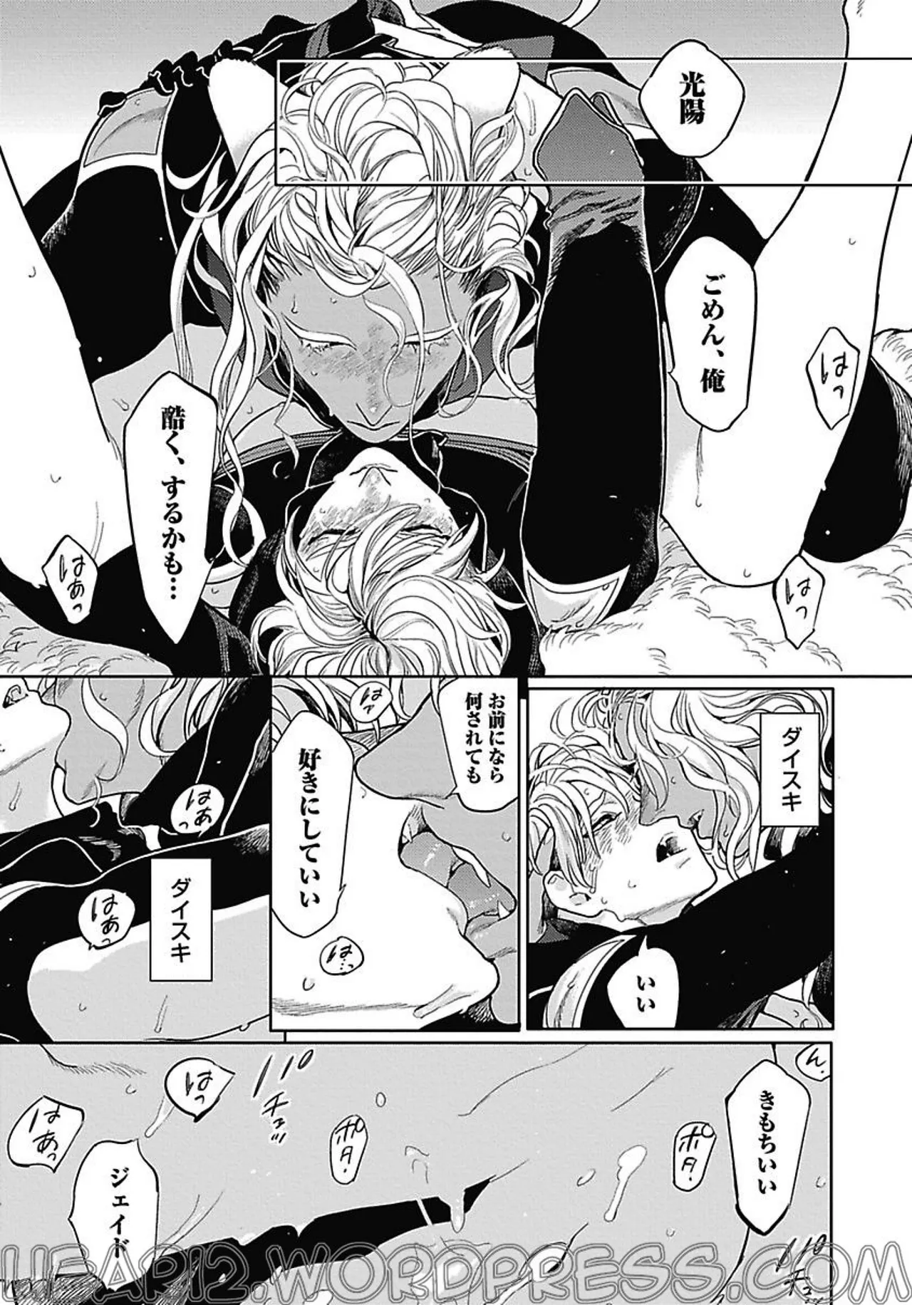 ROMEO vol.2 page 73 - males only tankoubon hentai manga - read online free